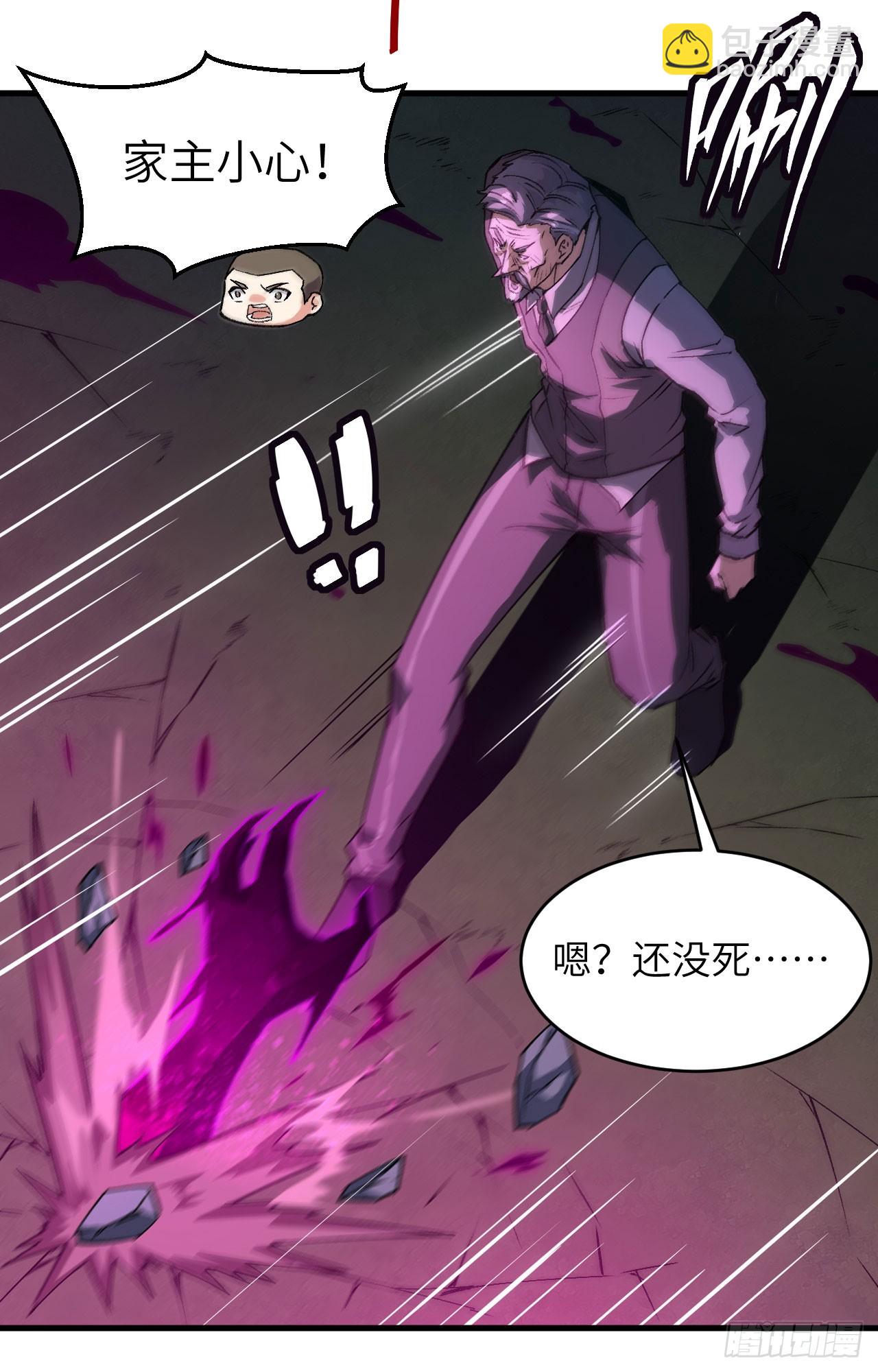 151 故人相见，仇深似海！-第157话