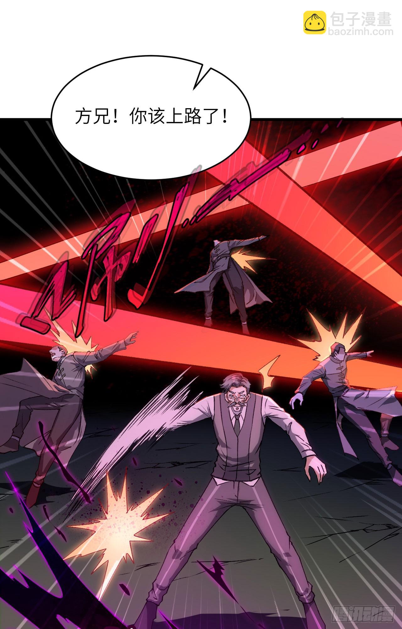 151 故人相见，仇深似海！-第157话