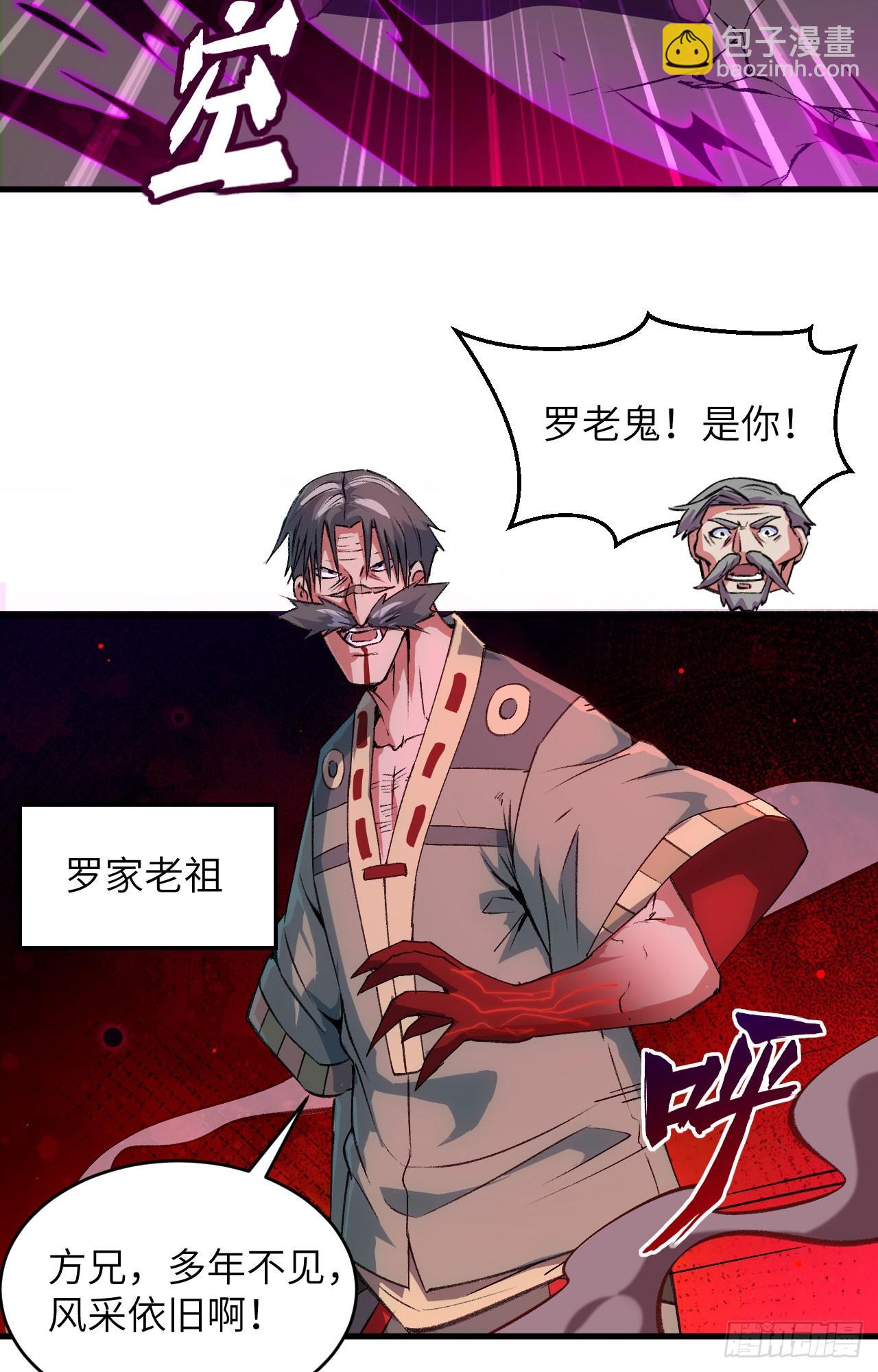 151 故人相见，仇深似海！-第157话