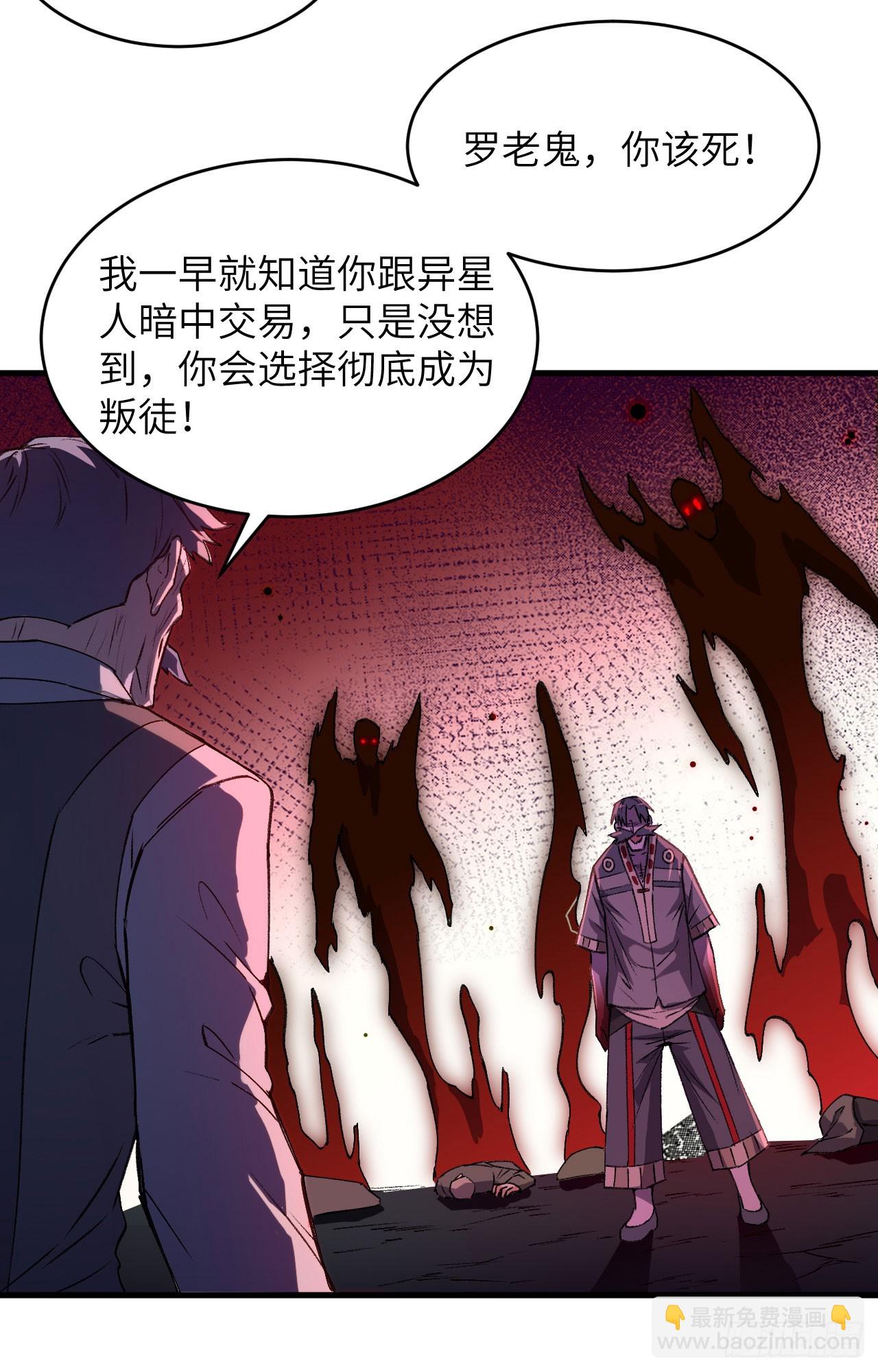 151 故人相见，仇深似海！-第157话