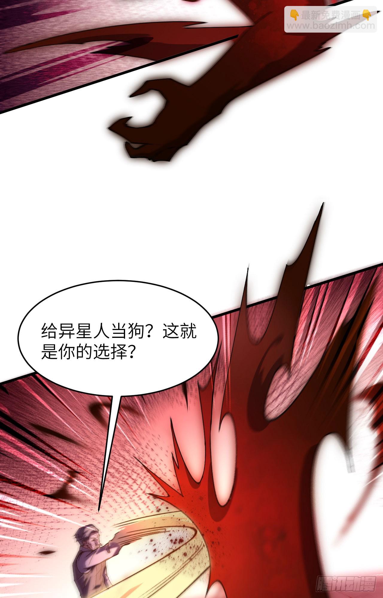 151 故人相见，仇深似海！-第157话