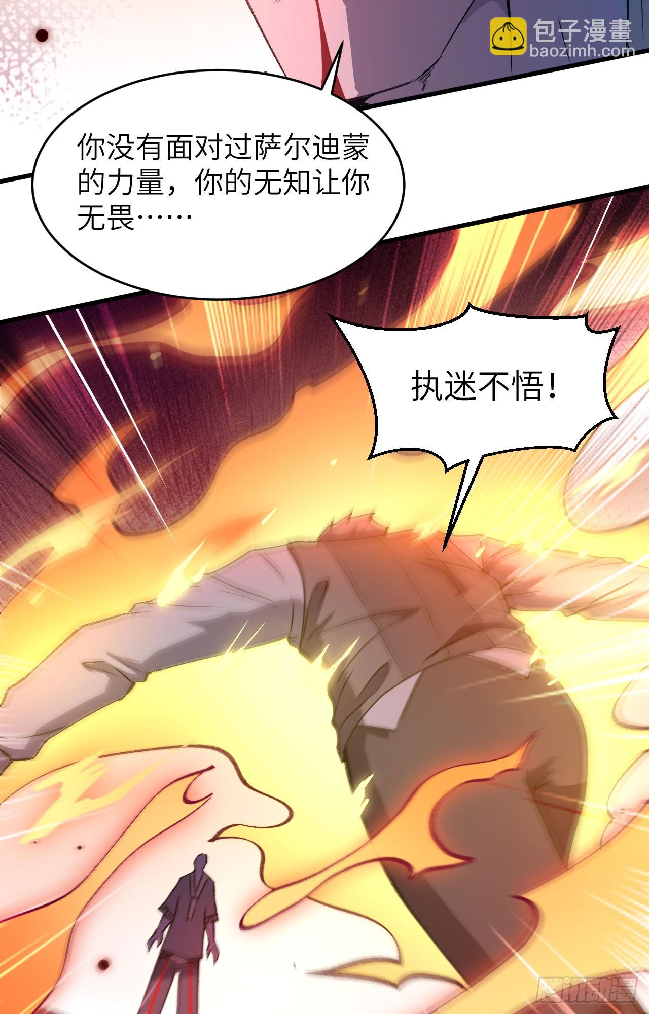 151 故人相见，仇深似海！-第157话