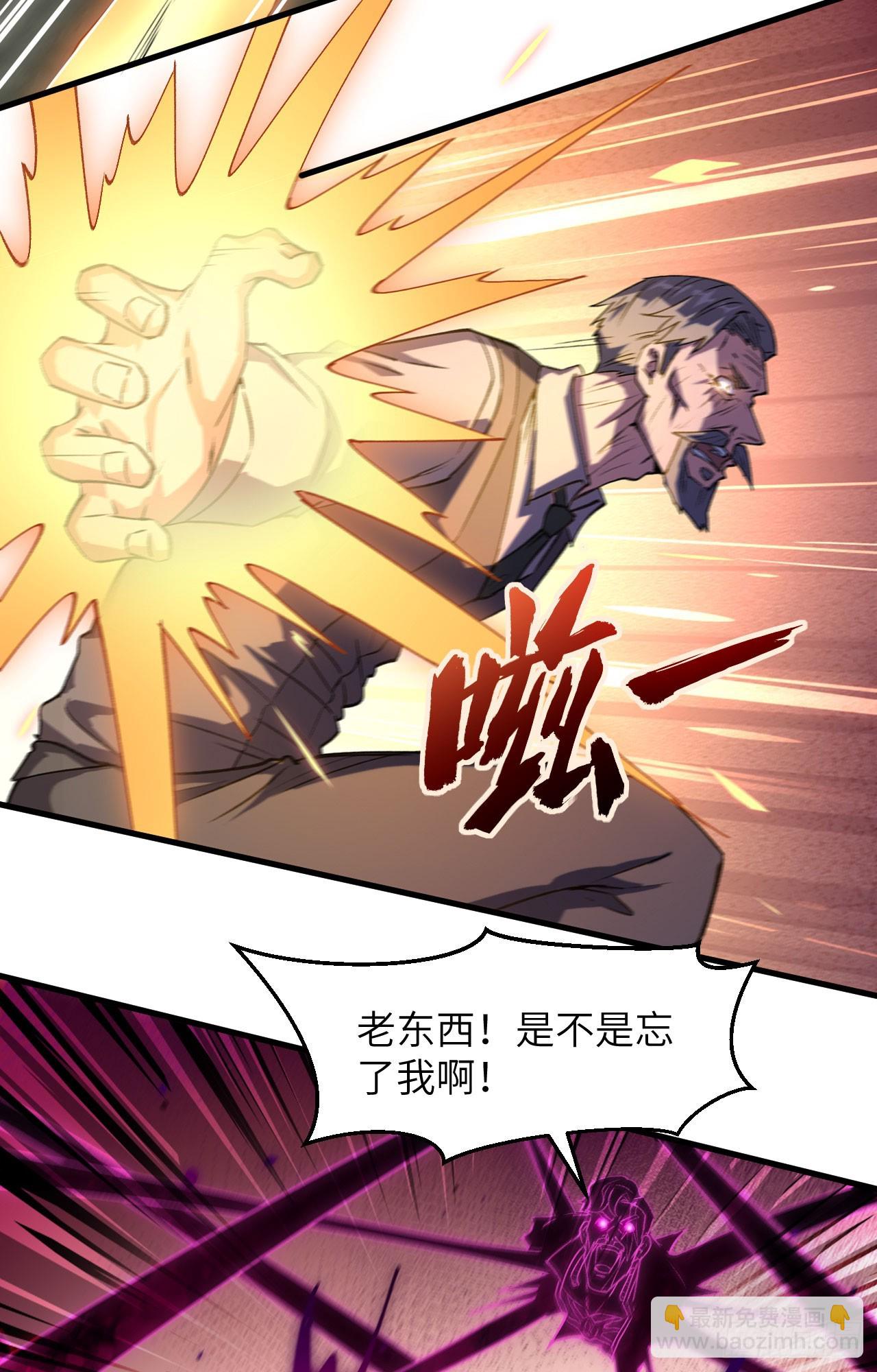 151 故人相见，仇深似海！-第157话