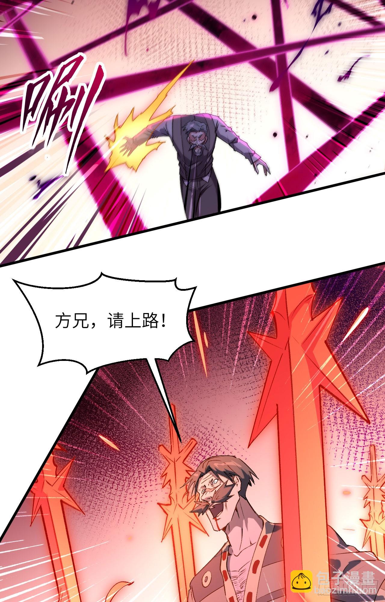 151 故人相见，仇深似海！-第157话