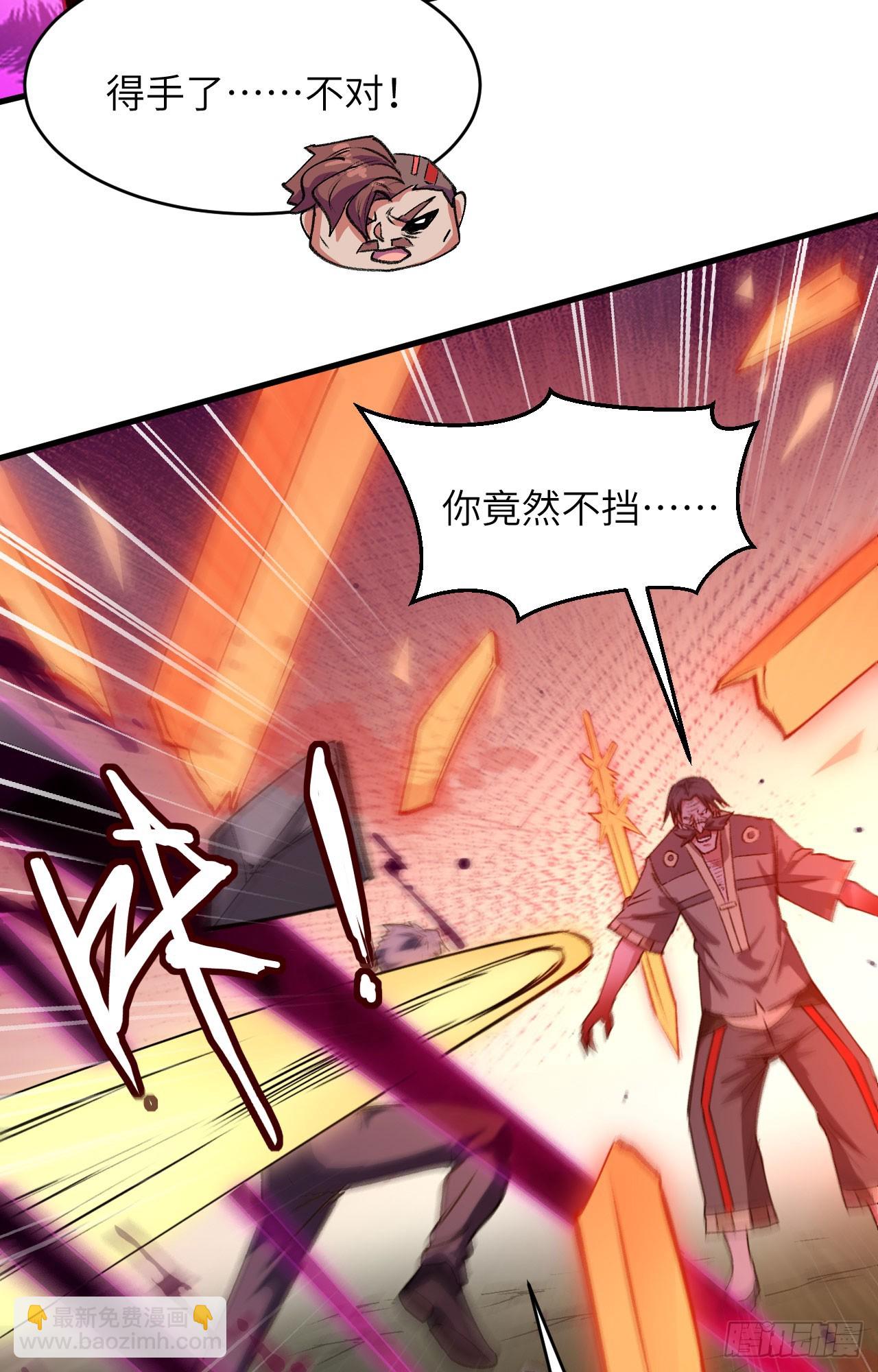 151 故人相见，仇深似海！-第157话