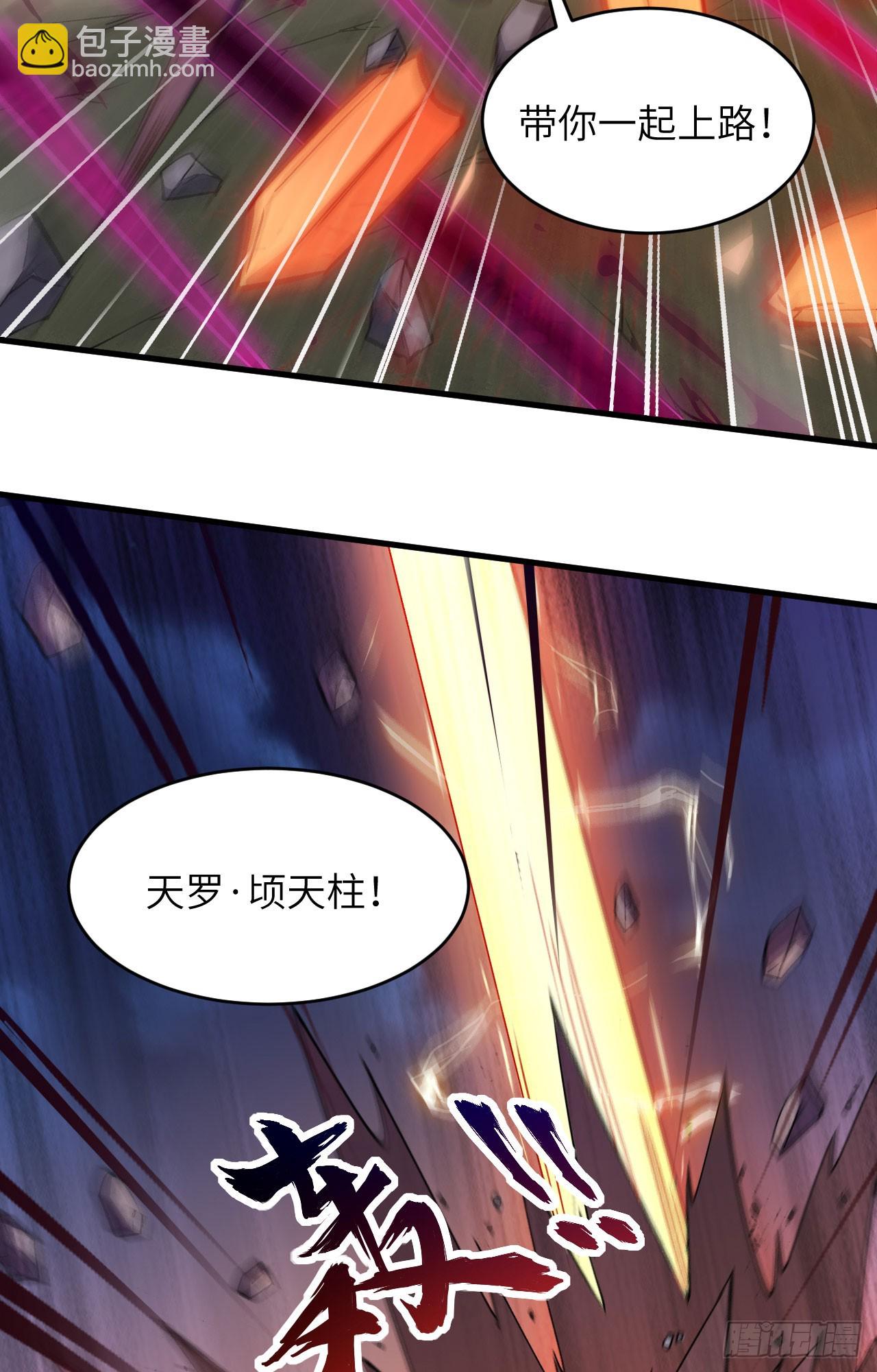 151 故人相见，仇深似海！-第157话