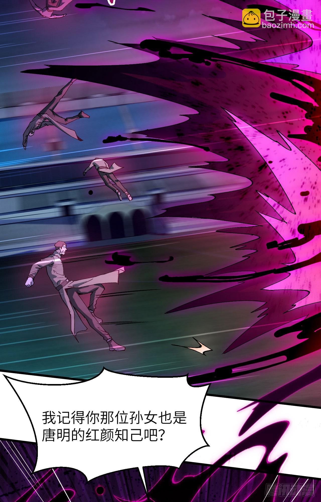 151 故人相见，仇深似海！-第157话