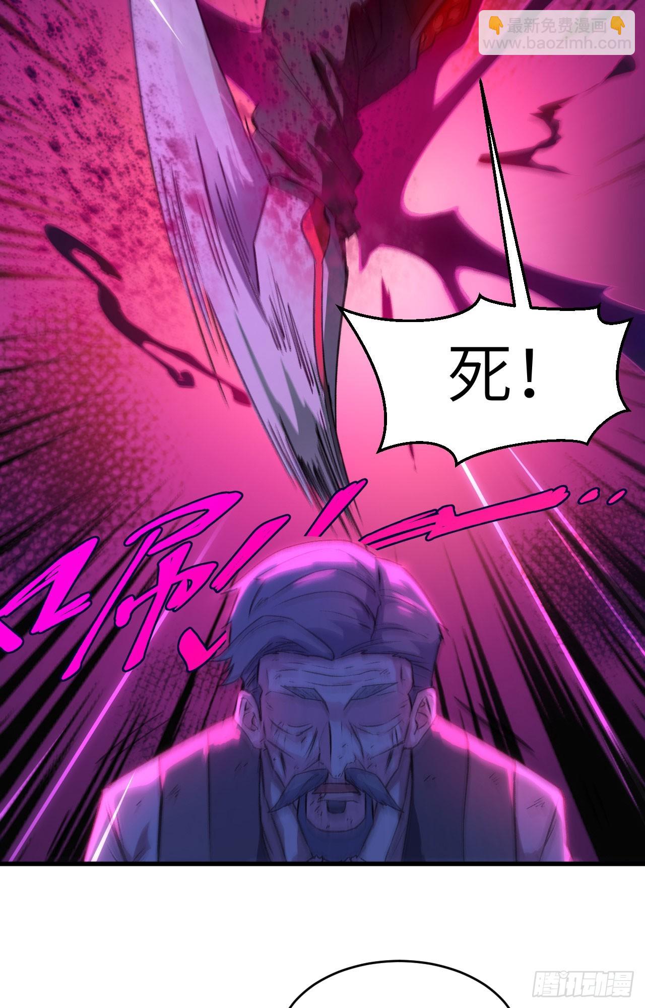 151 故人相见，仇深似海！-第157话