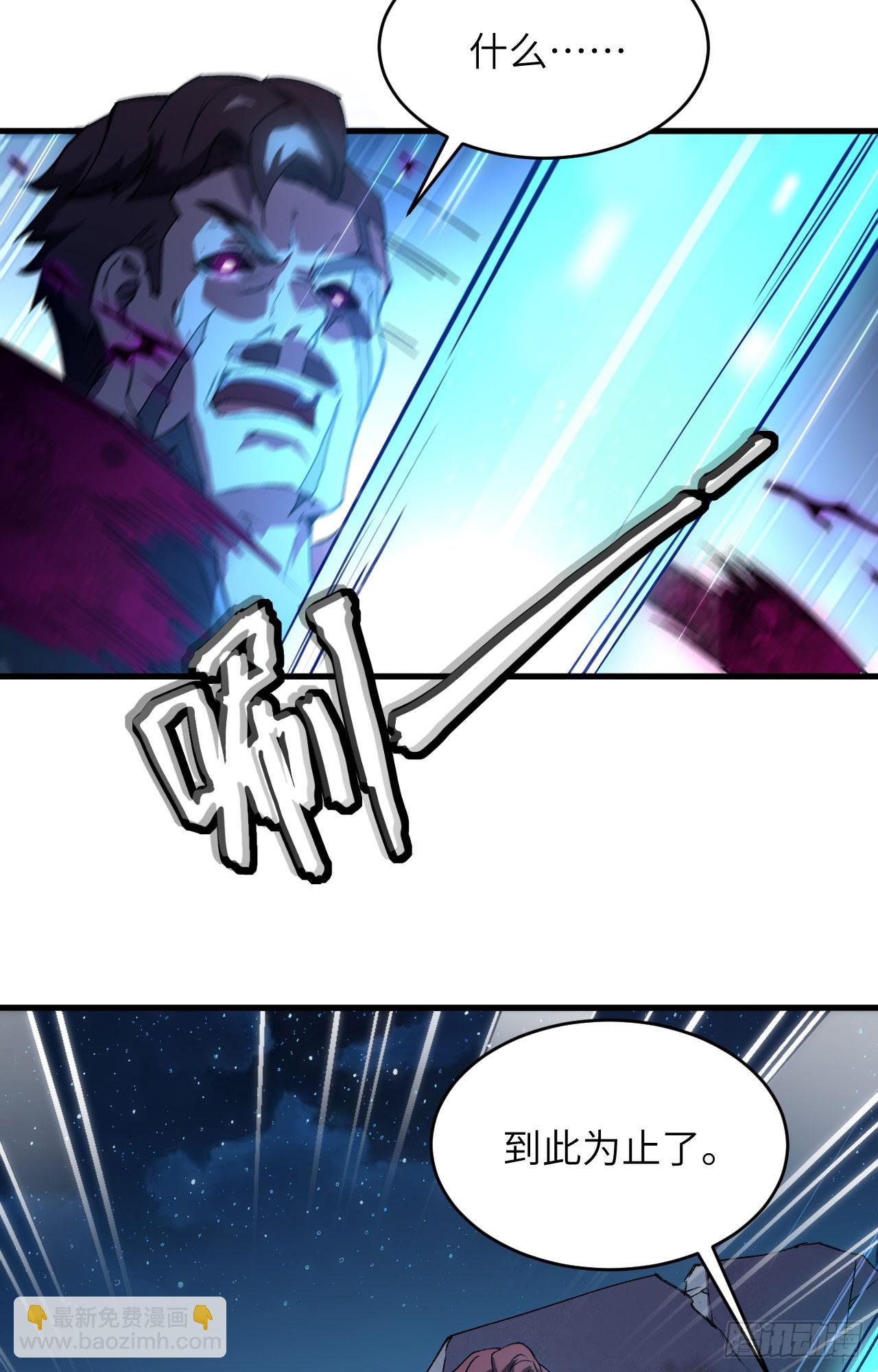 151 故人相见，仇深似海！-第157话