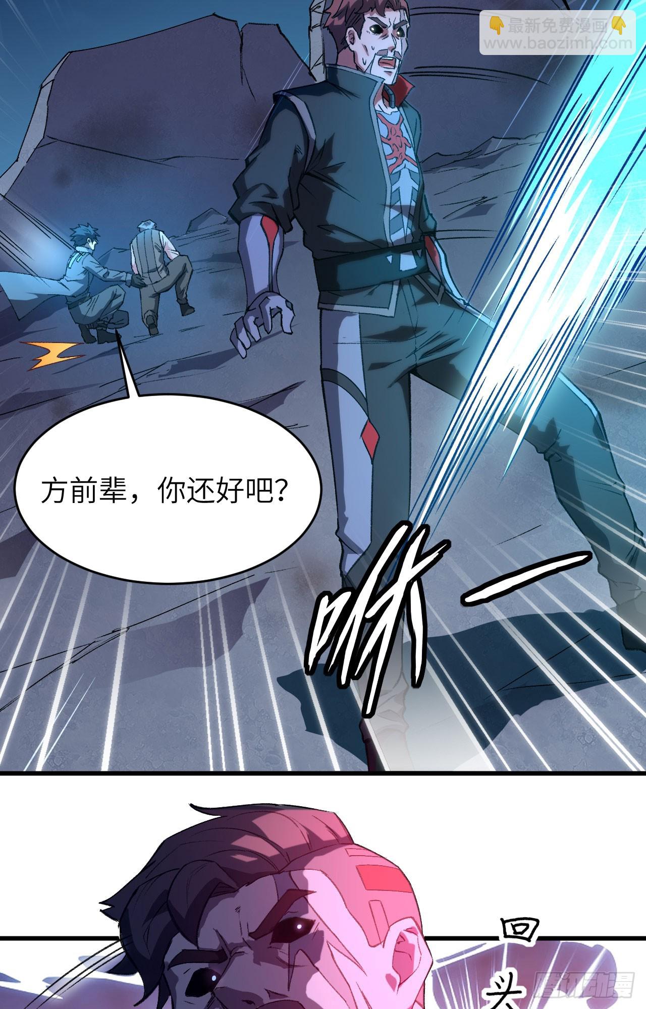 151 故人相见，仇深似海！-第157话