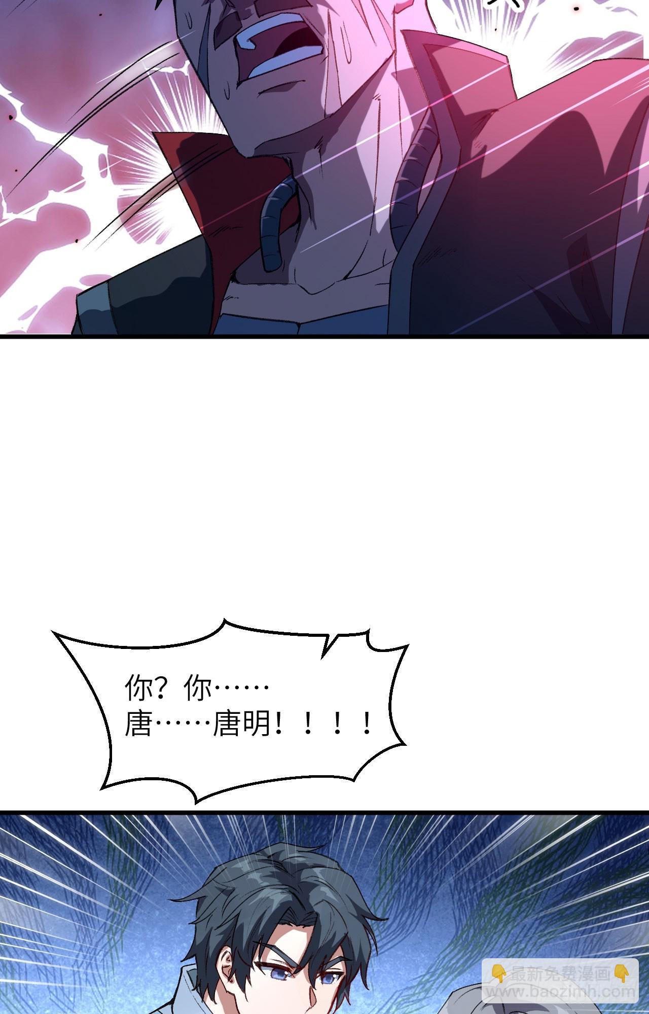 151 故人相见，仇深似海！-第157话