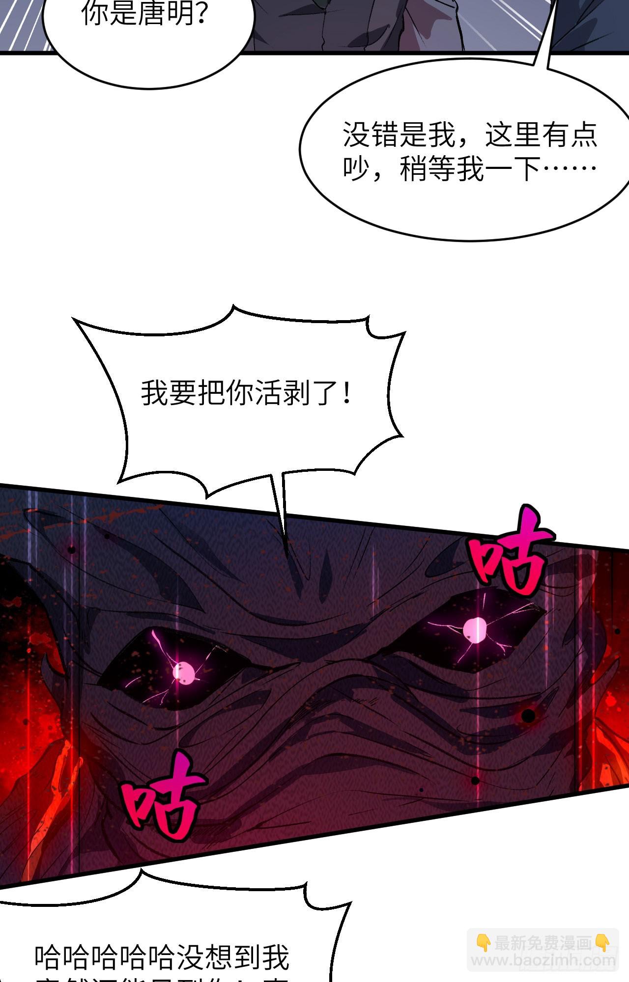 151 故人相见，仇深似海！-第157话