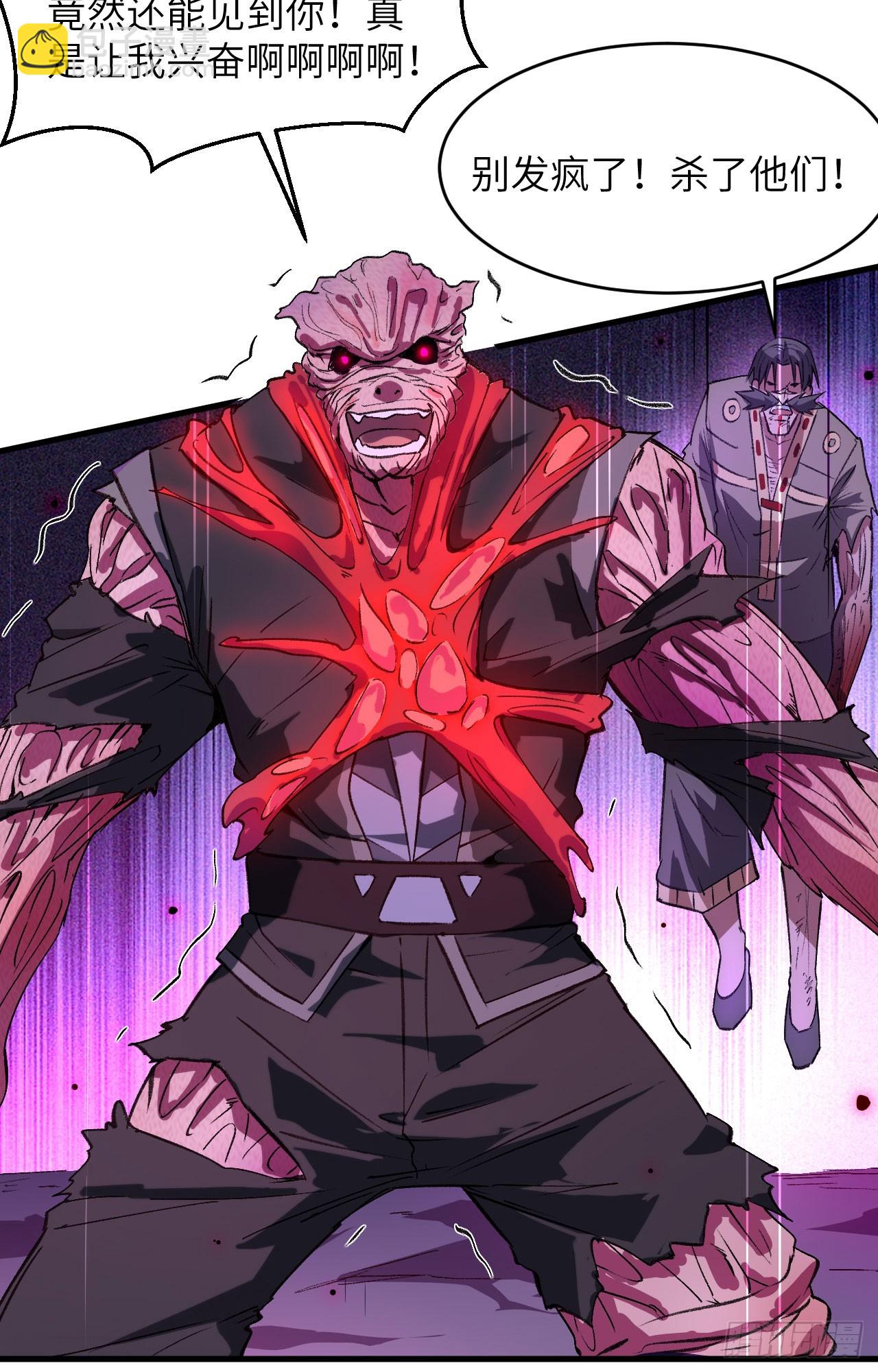 151 故人相见，仇深似海！-第157话