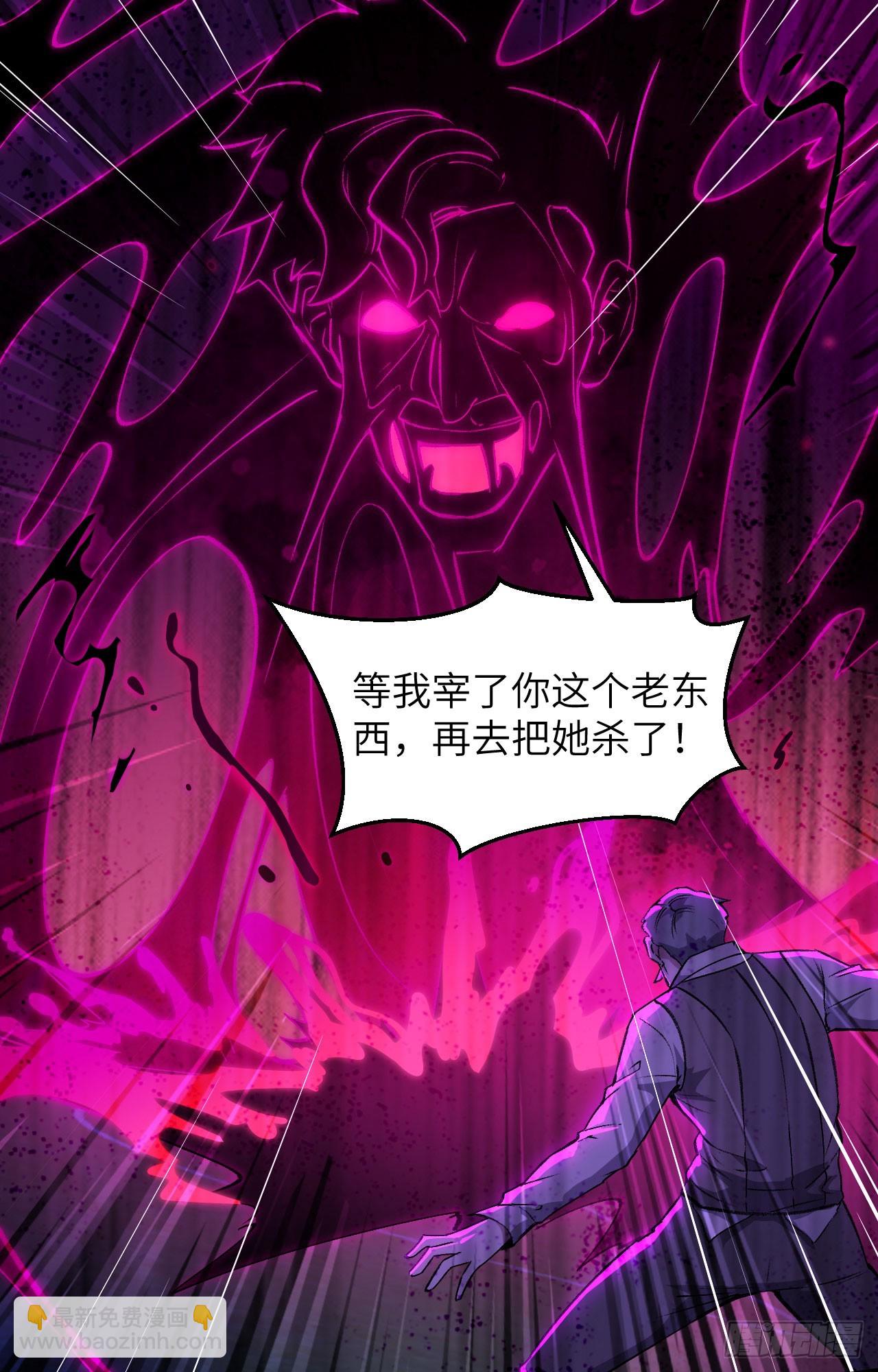 151 故人相见，仇深似海！-第157话