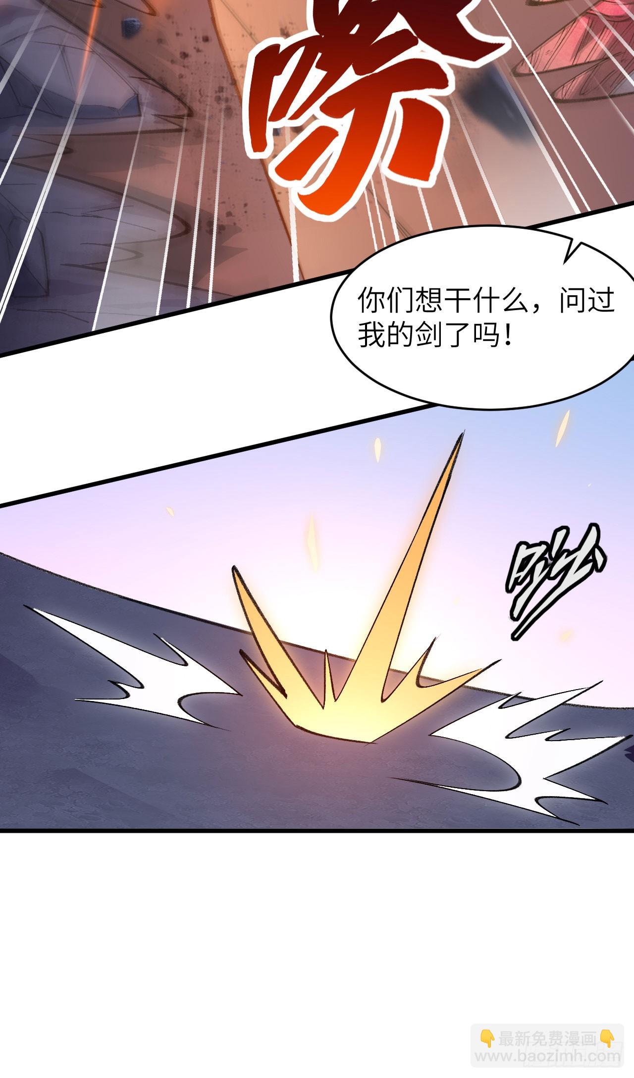 151 故人相见，仇深似海！-第157话