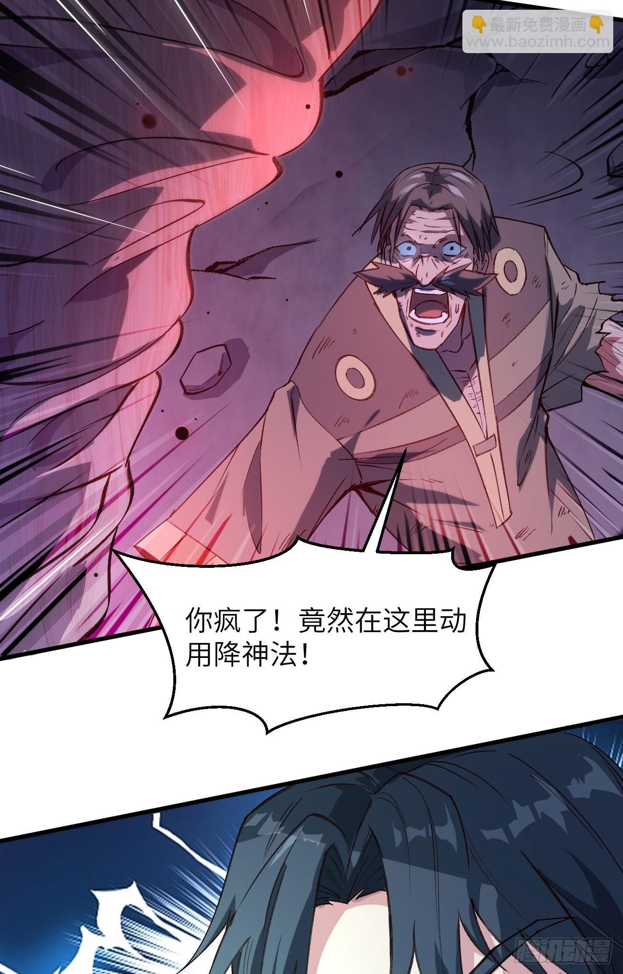 151 故人相见，仇深似海！-第157话