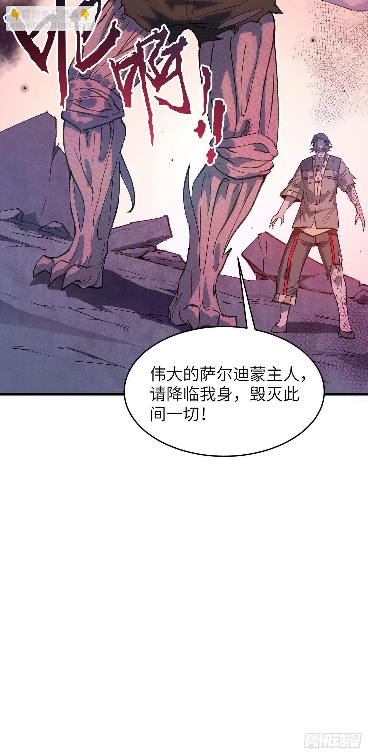 151 故人相见，仇深似海！-第157话