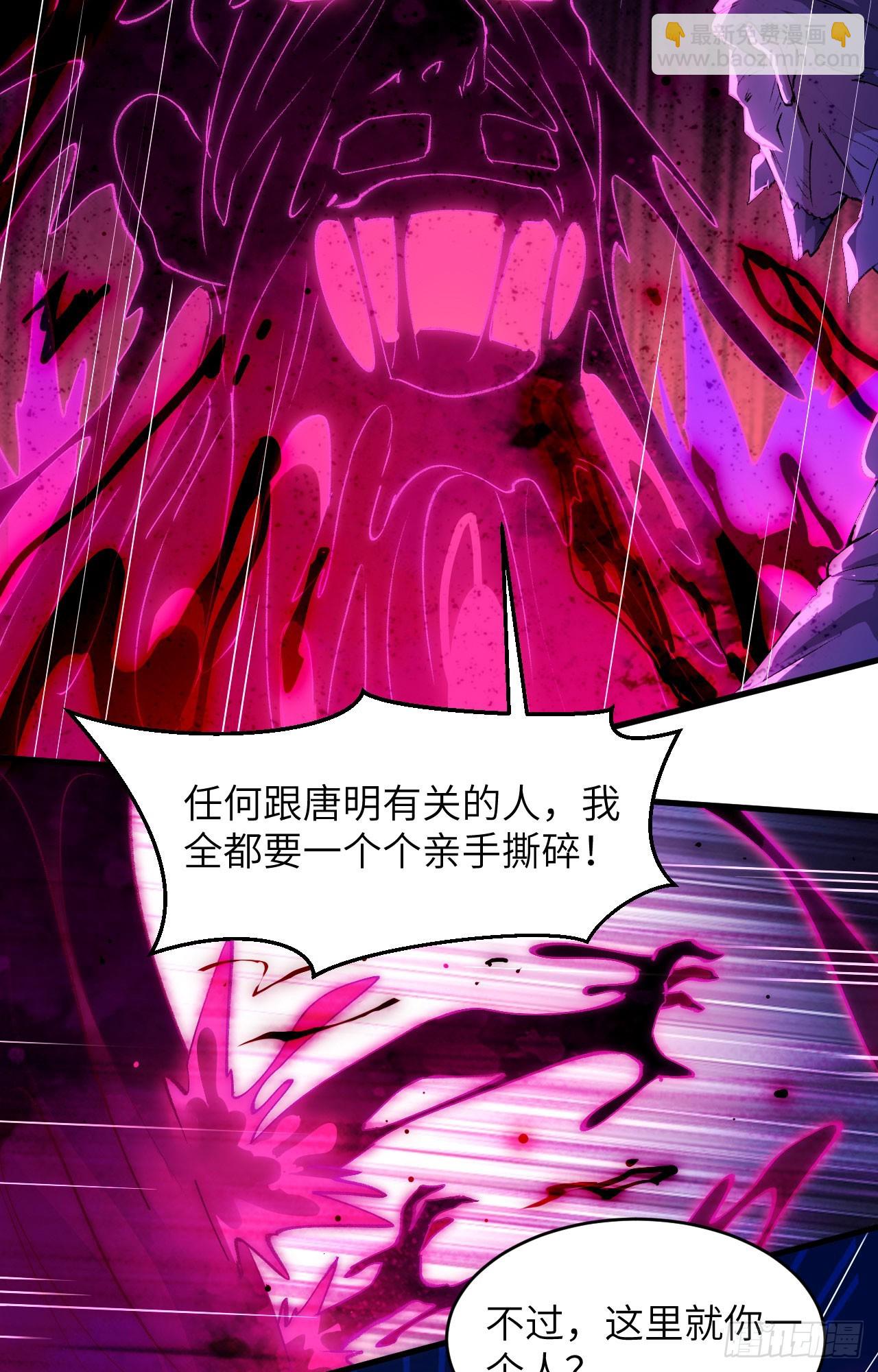 151 故人相见，仇深似海！-第157话