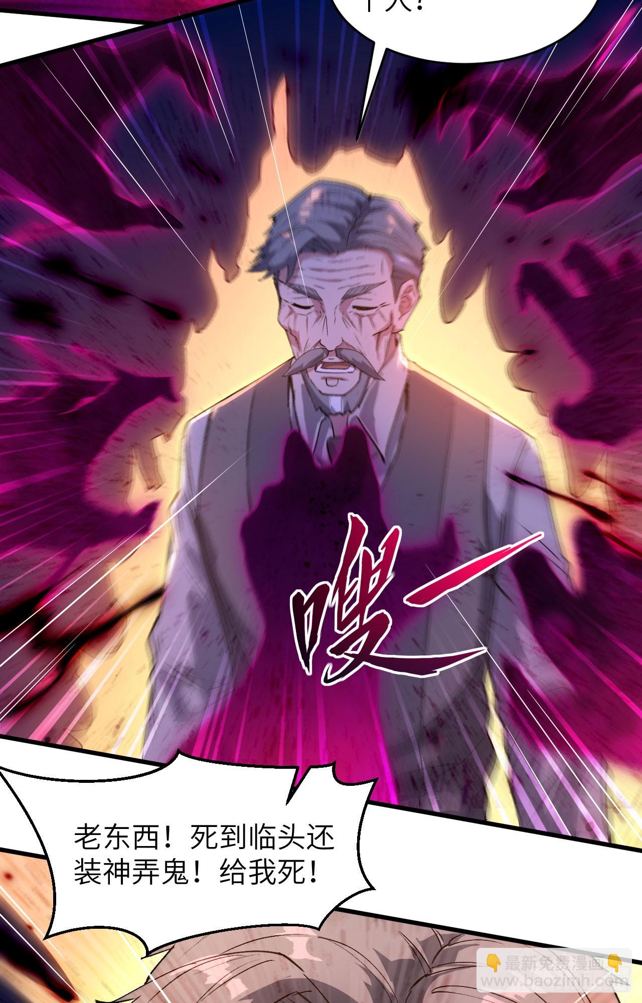 151 故人相见，仇深似海！-第157话