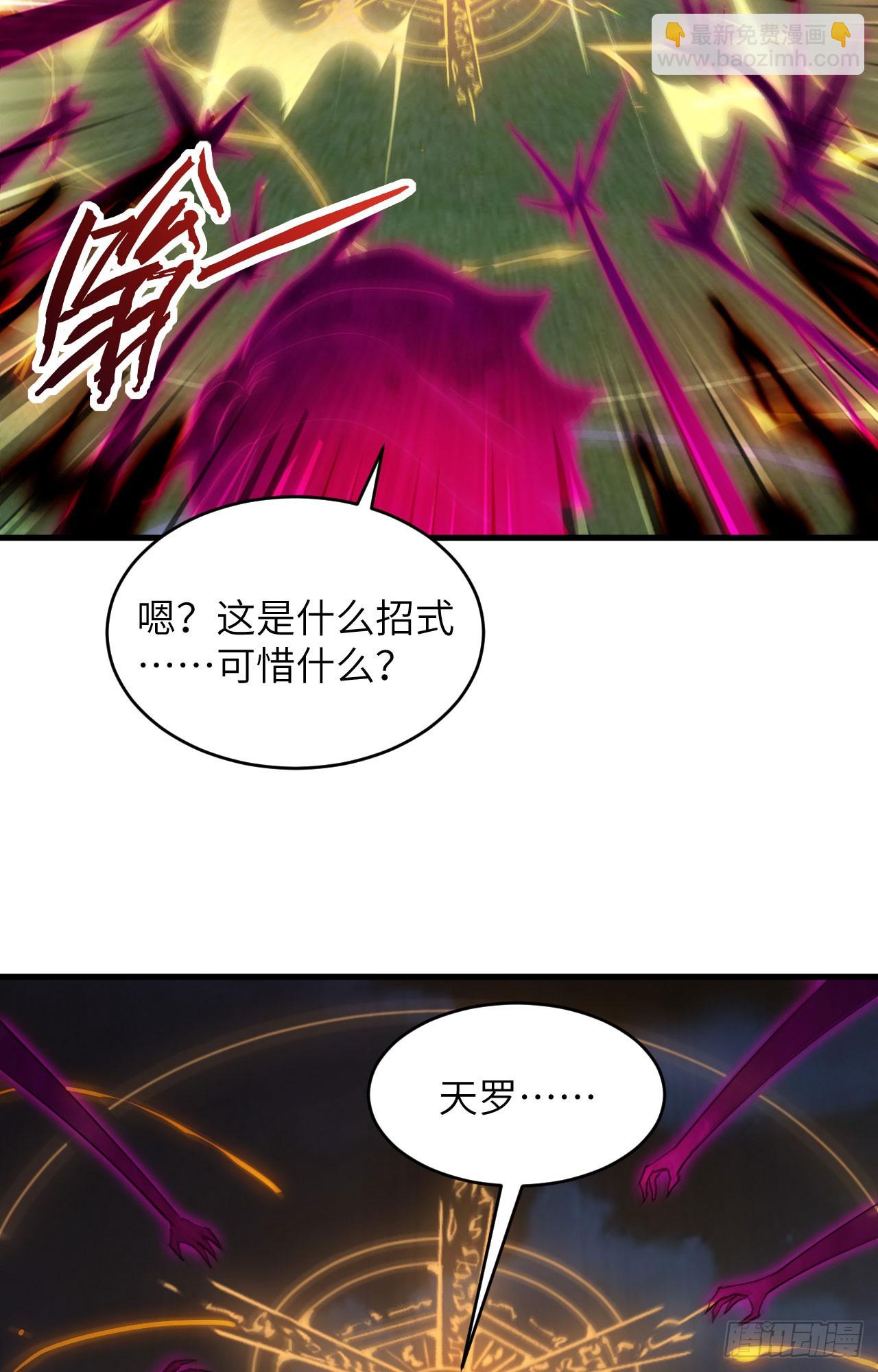 151 故人相见，仇深似海！-第157话