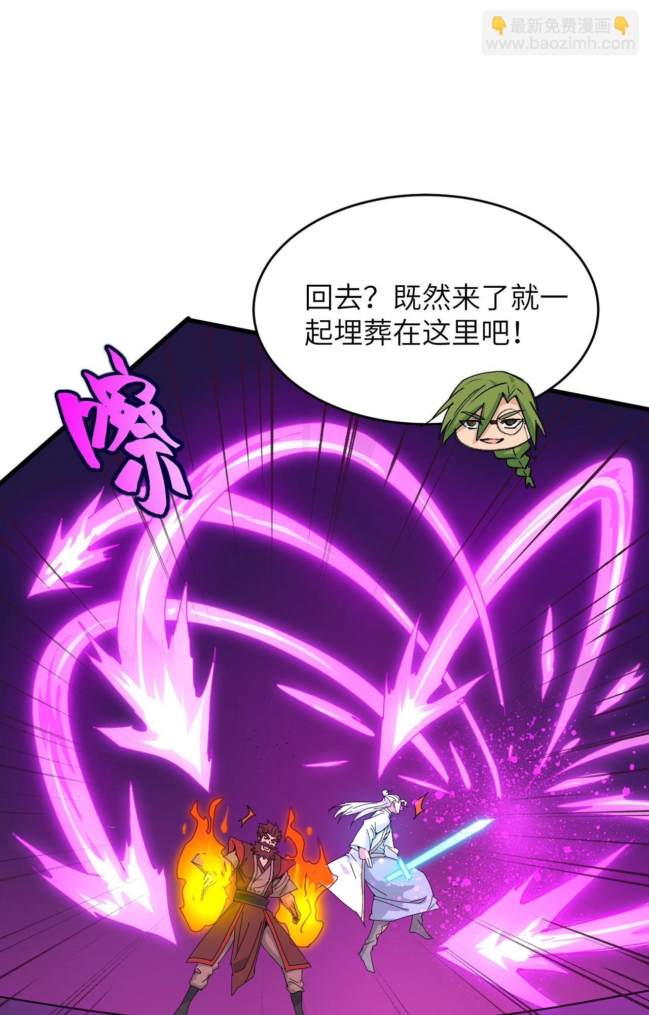 第163话 终极盛宴-第167话