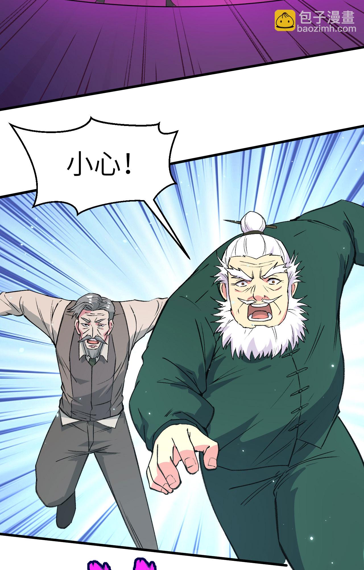 第163话 终极盛宴-第167话