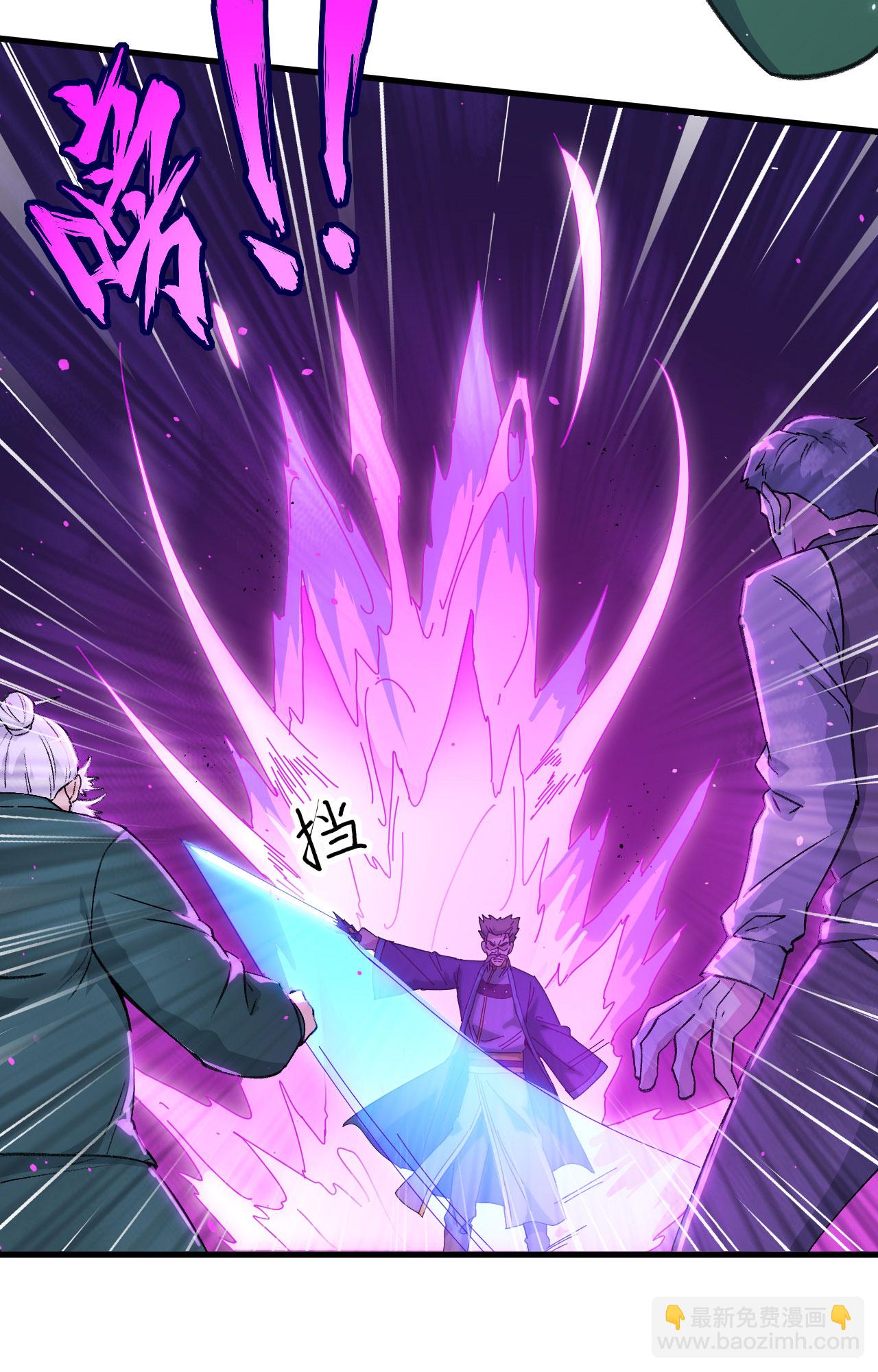 第163话 终极盛宴-第167话