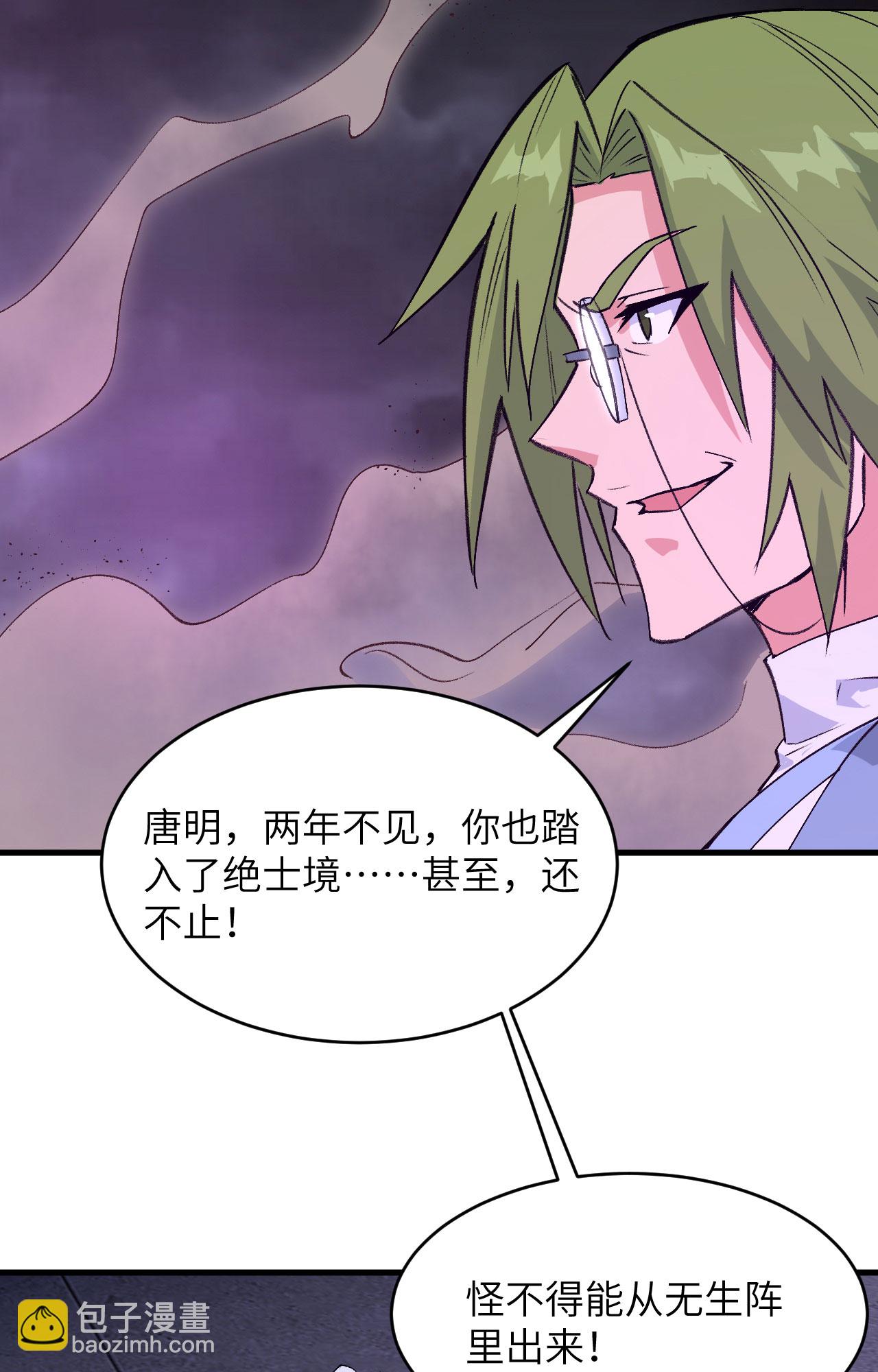 第163话 终极盛宴-第167话