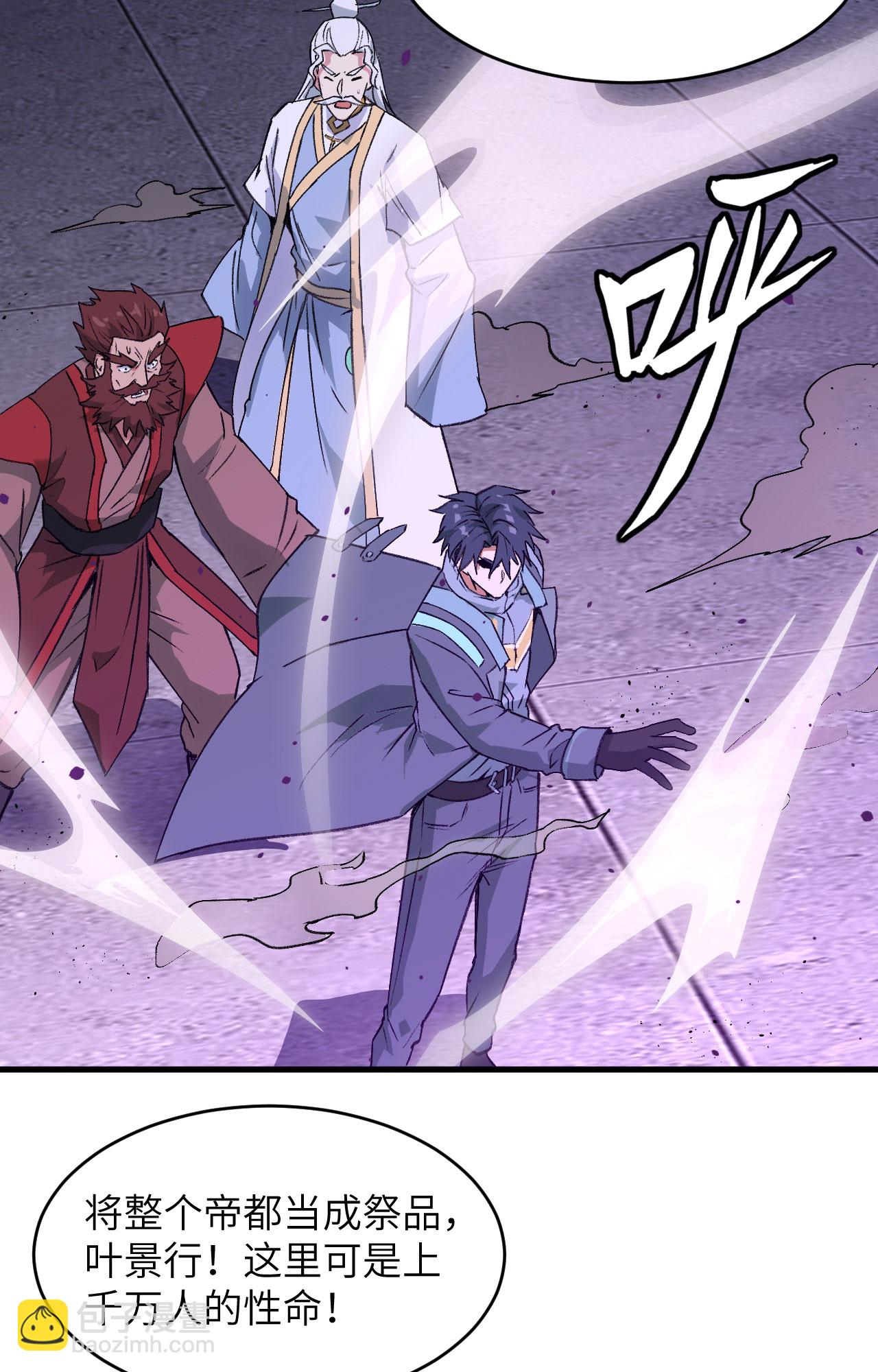 第163话 终极盛宴-第167话