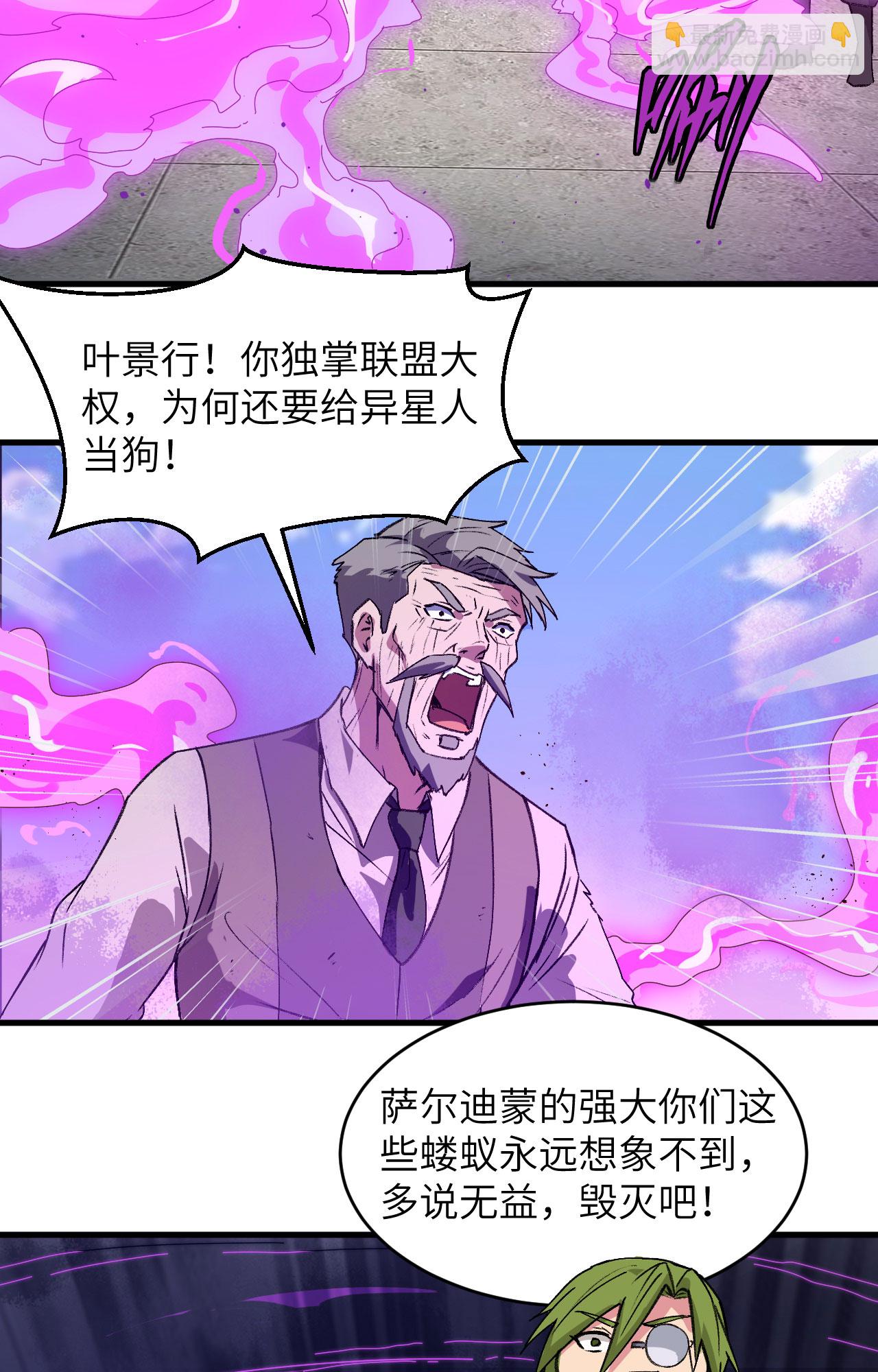 第163话 终极盛宴-第167话