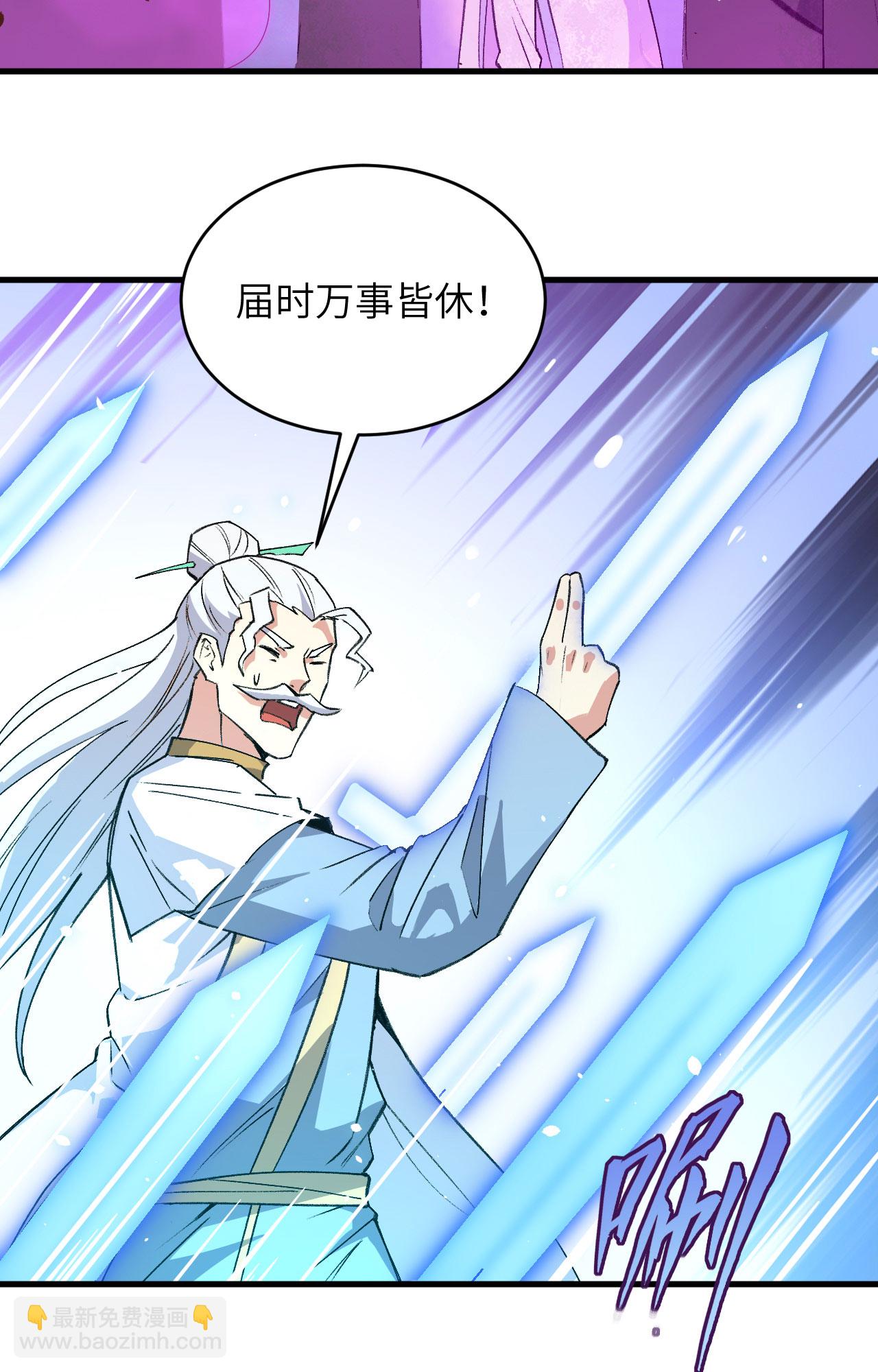 第163话 终极盛宴-第167话