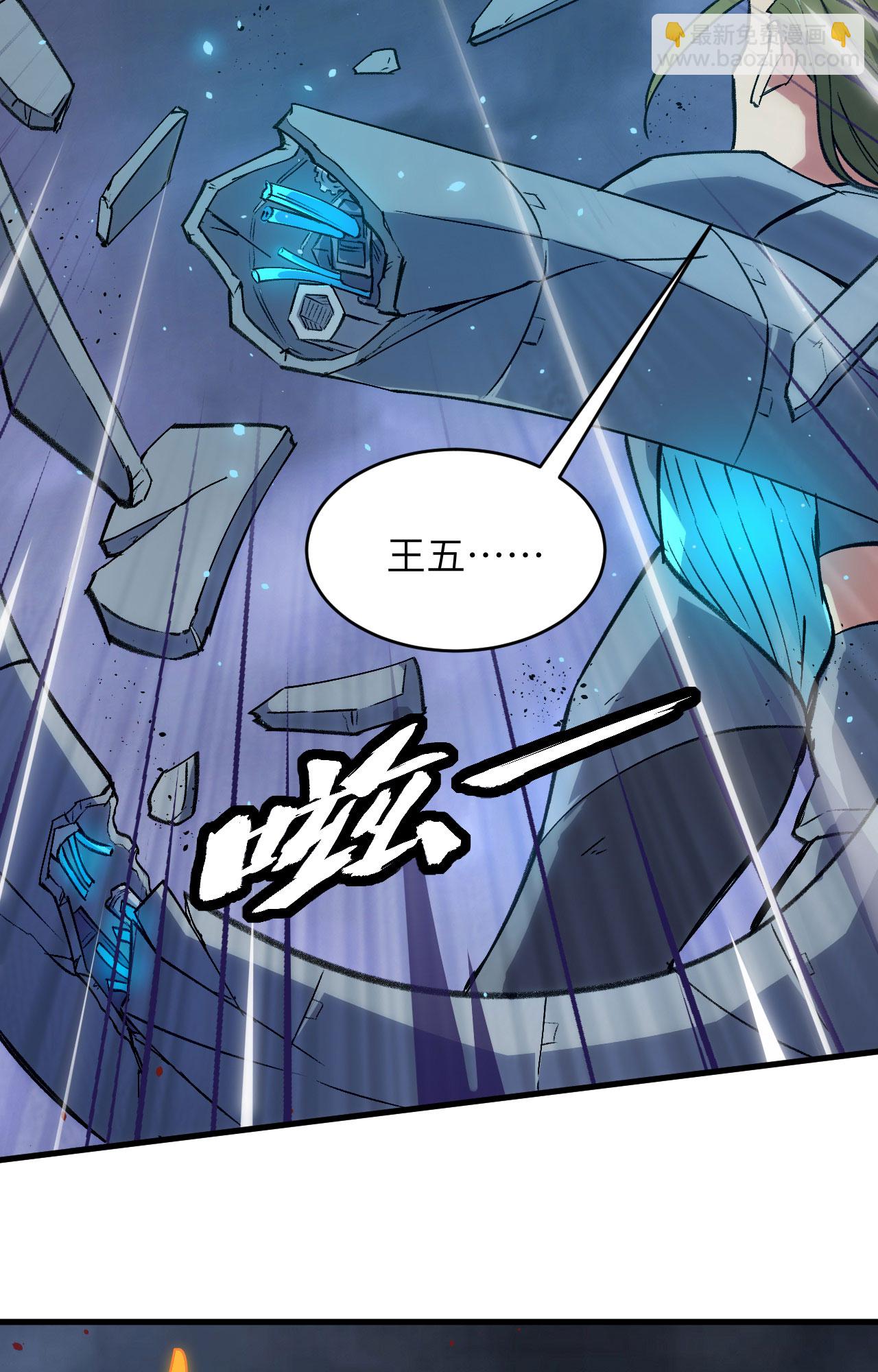 第163话 终极盛宴-第167话