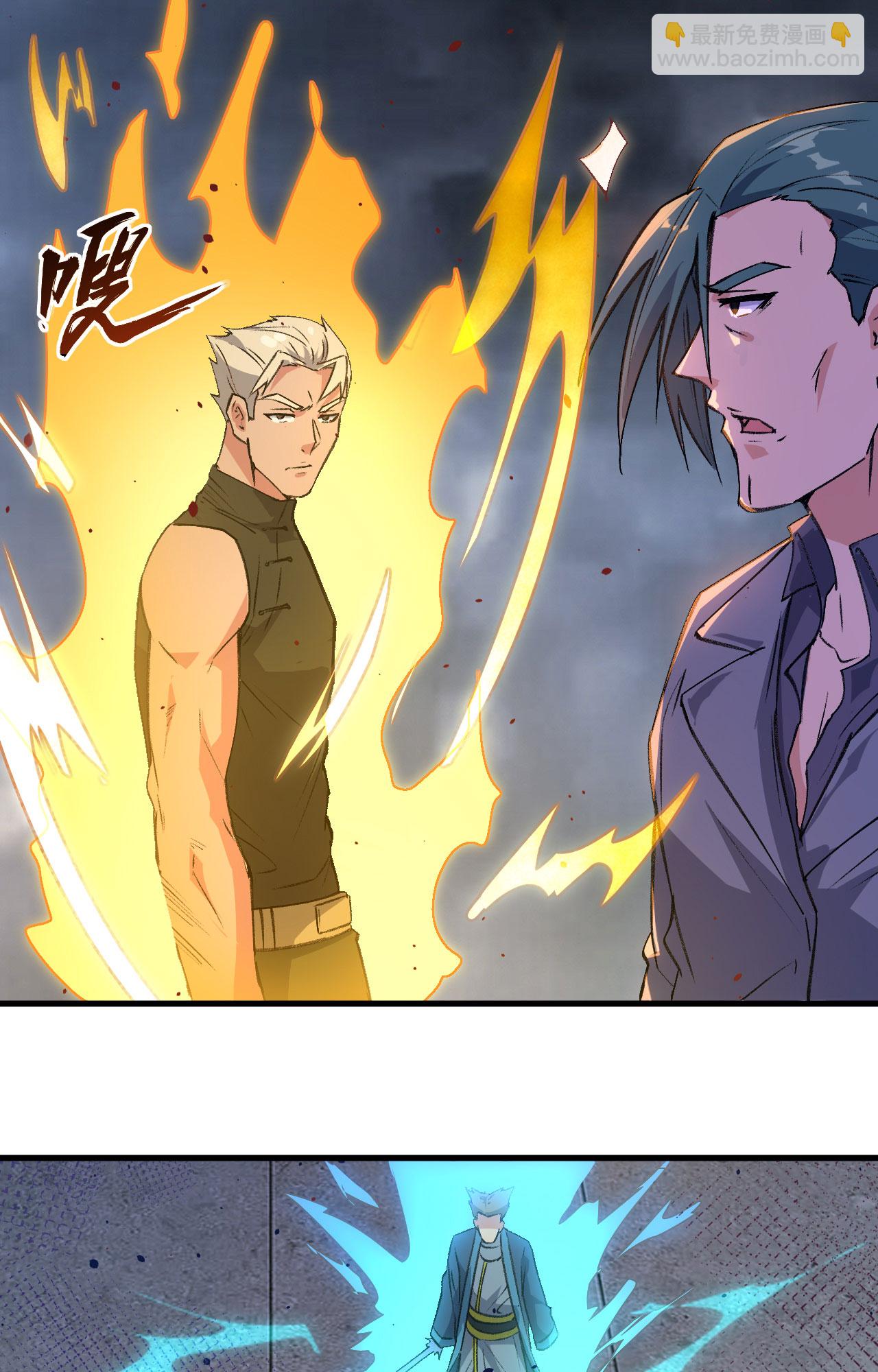 第163话 终极盛宴-第167话