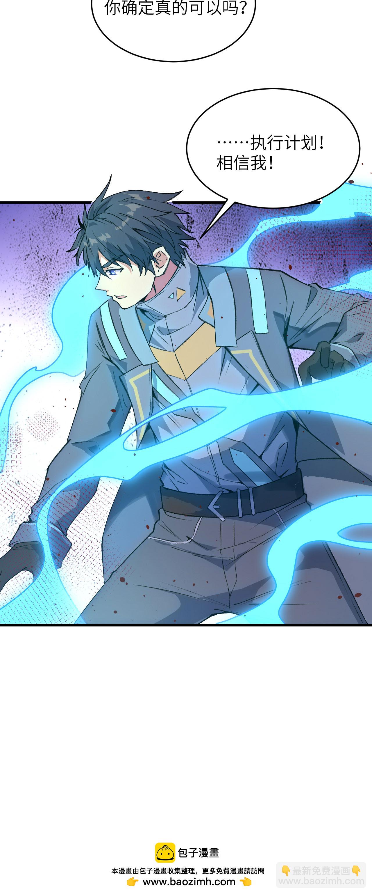 第163话 终极盛宴-第167话