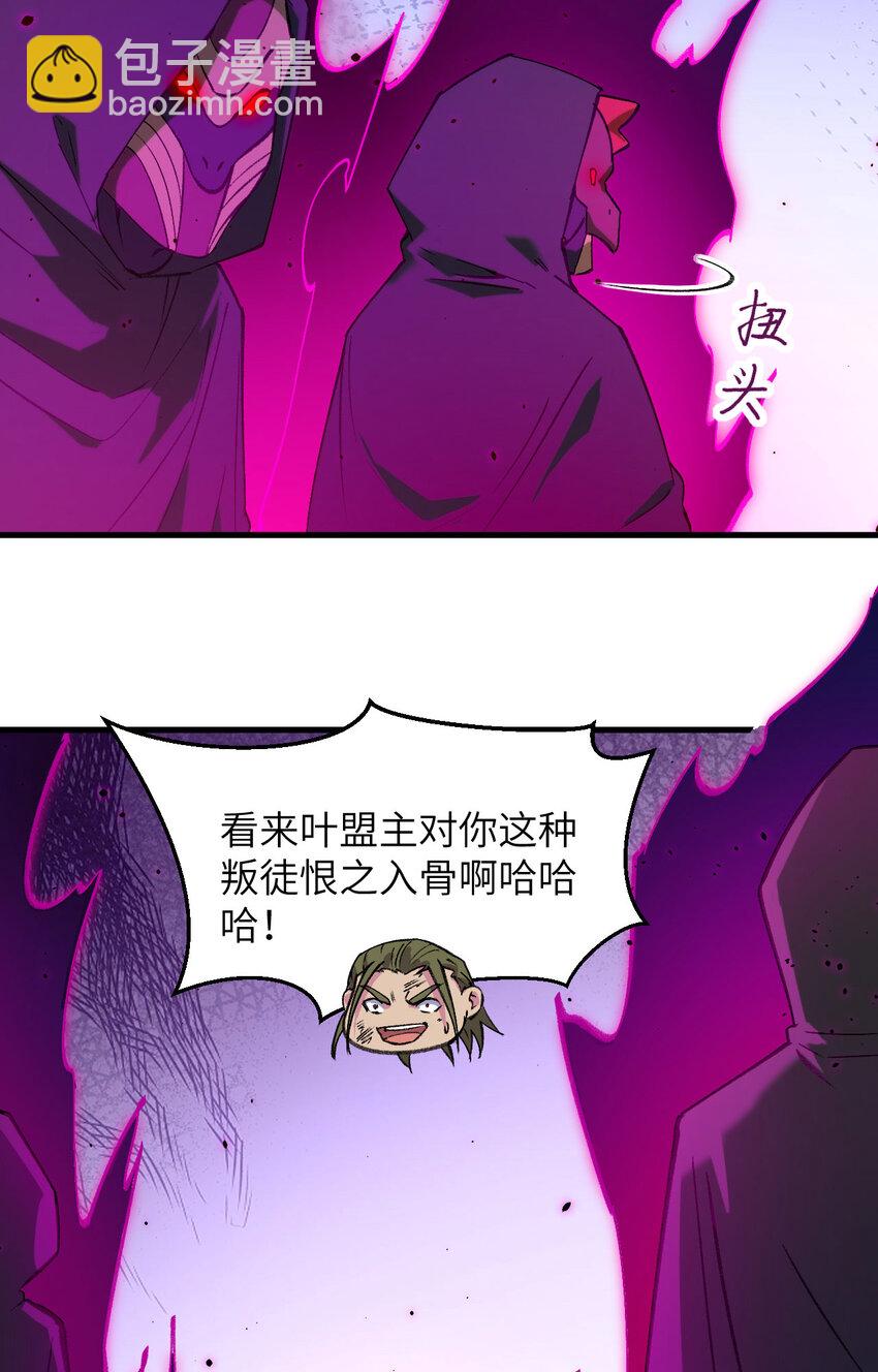 159 你的都是我的！-第213话