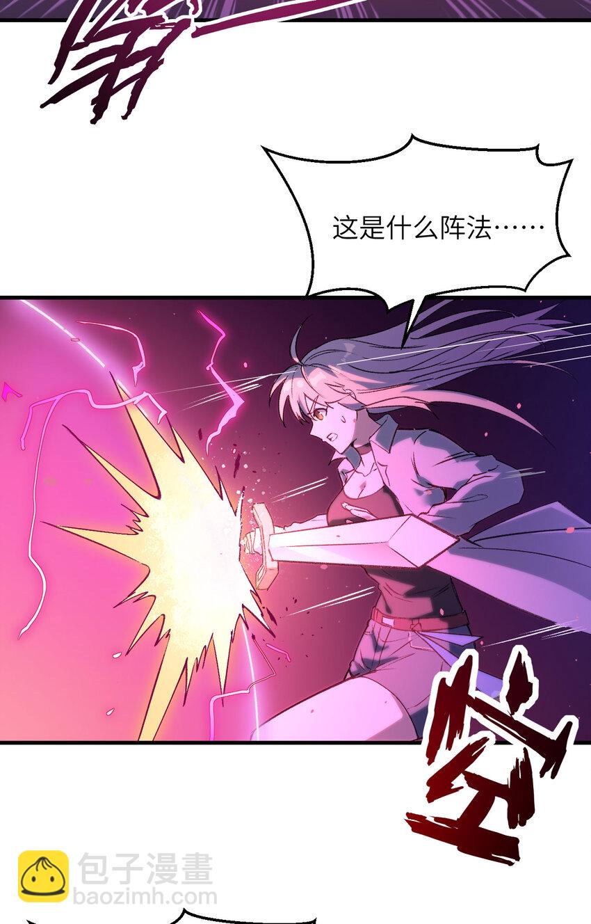 159 你的都是我的！-第213话