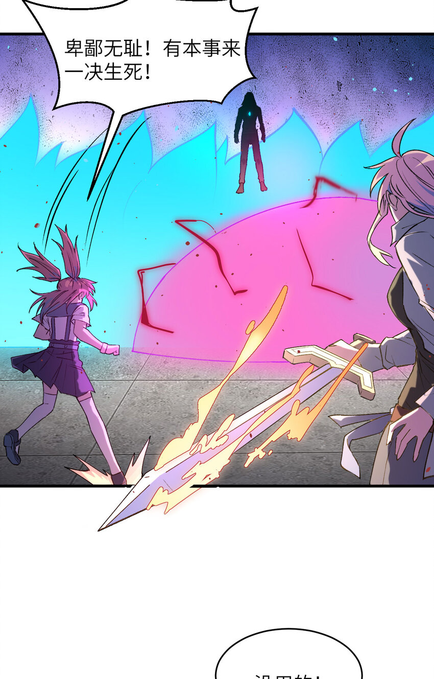 159 你的都是我的！-第213话