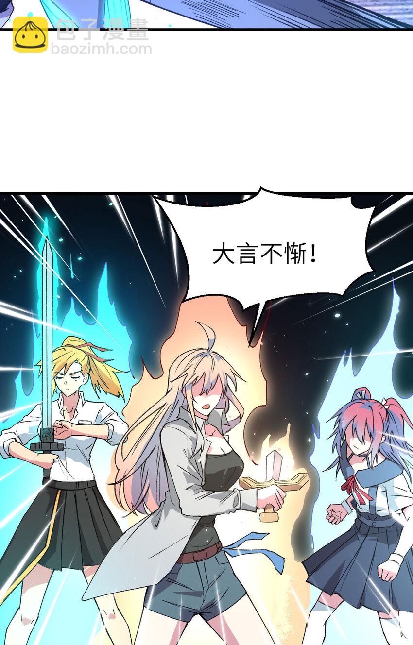 159 你的都是我的！-第213话