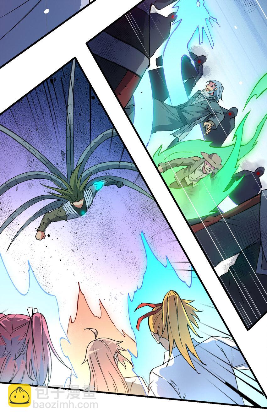 159 你的都是我的！-第213话