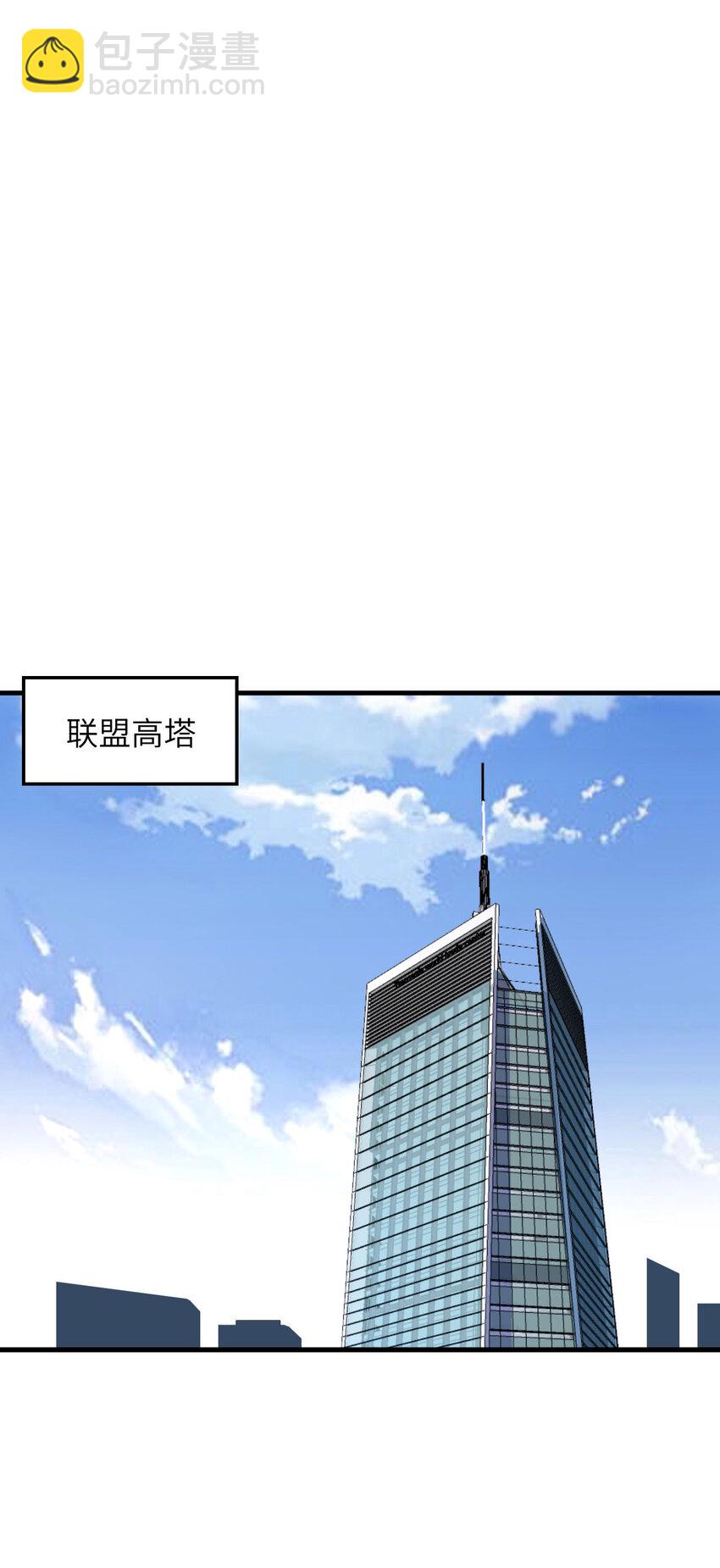 159 你的都是我的！-第213话