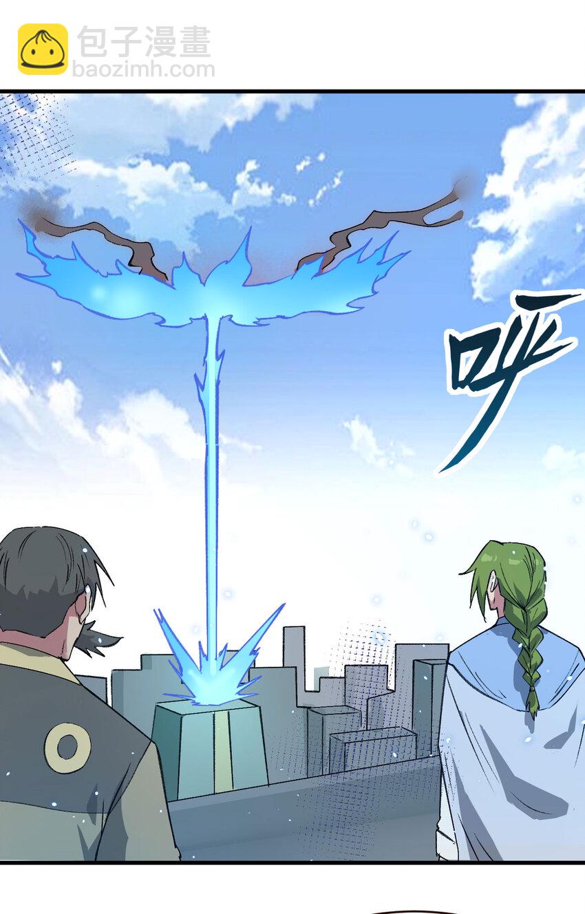 159 你的都是我的！-第213话