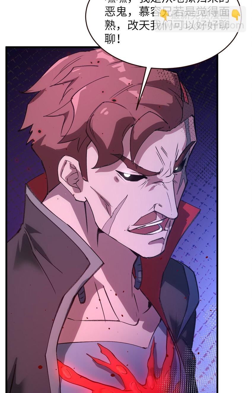 159 你的都是我的！-第213话