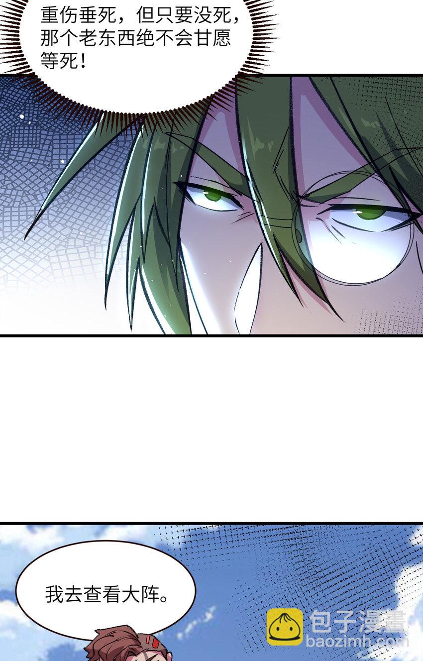 159 你的都是我的！-第213话