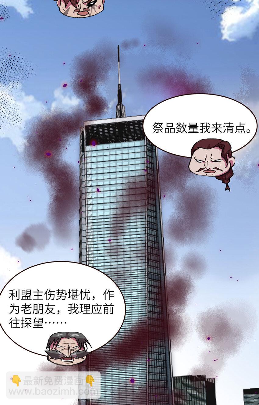 159 你的都是我的！-第213话