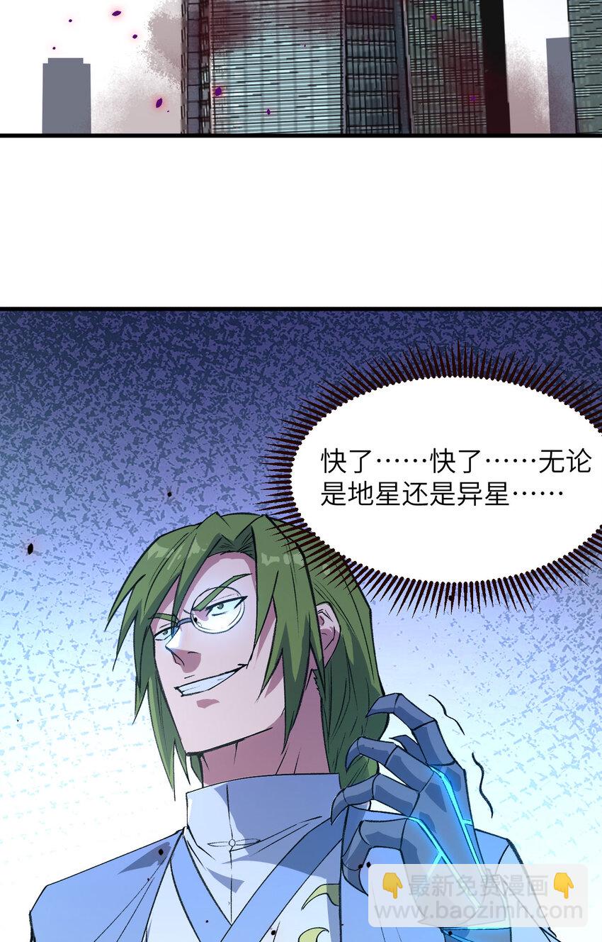 159 你的都是我的！-第213话