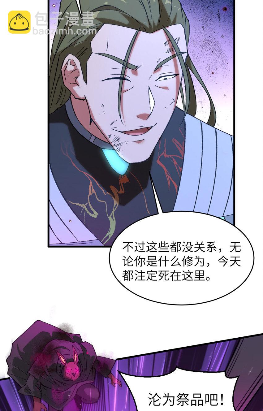 159 你的都是我的！-第213话