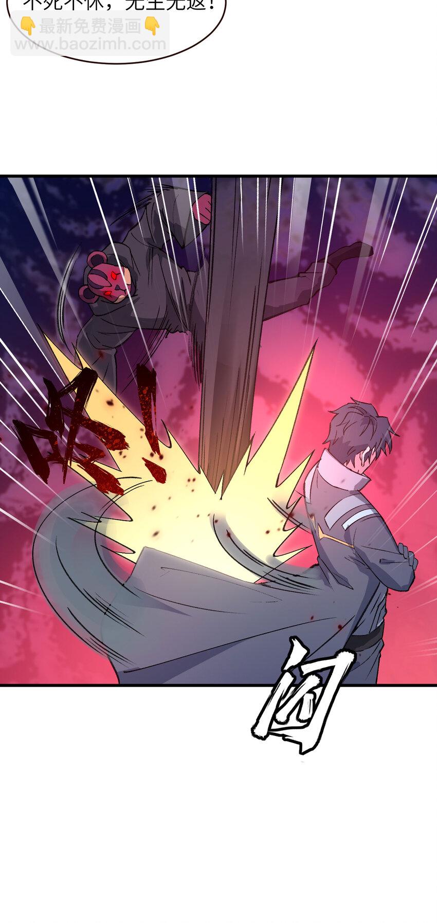 159 你的都是我的！-第213话