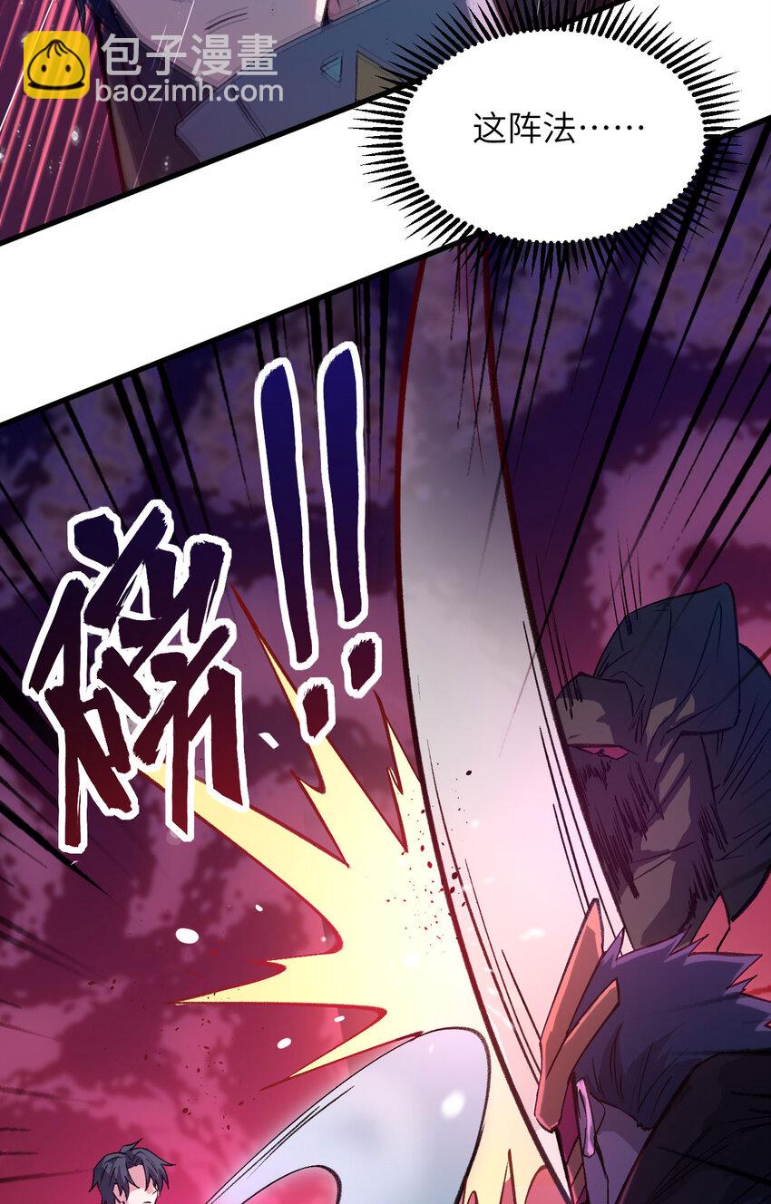 159 你的都是我的！-第213话