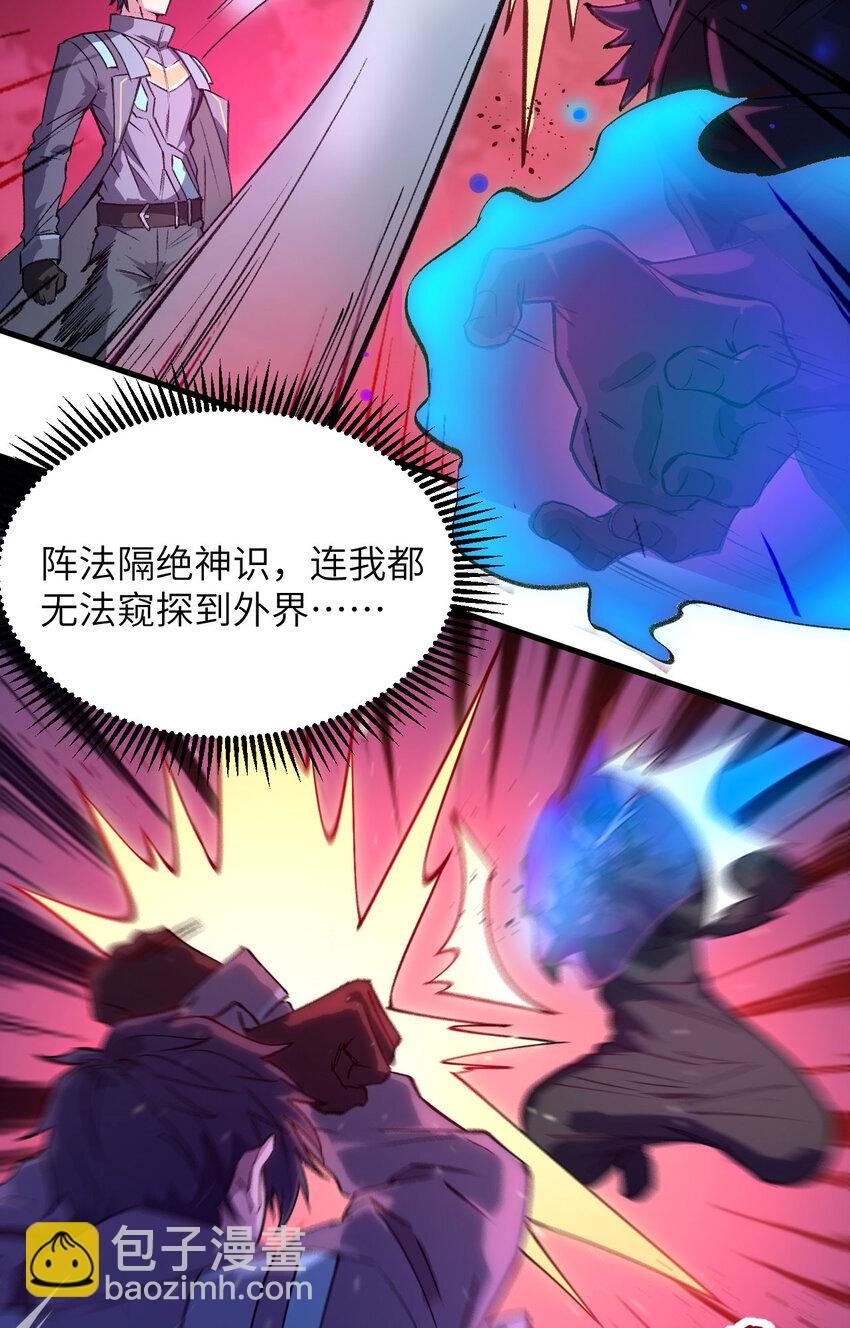 159 你的都是我的！-第213话