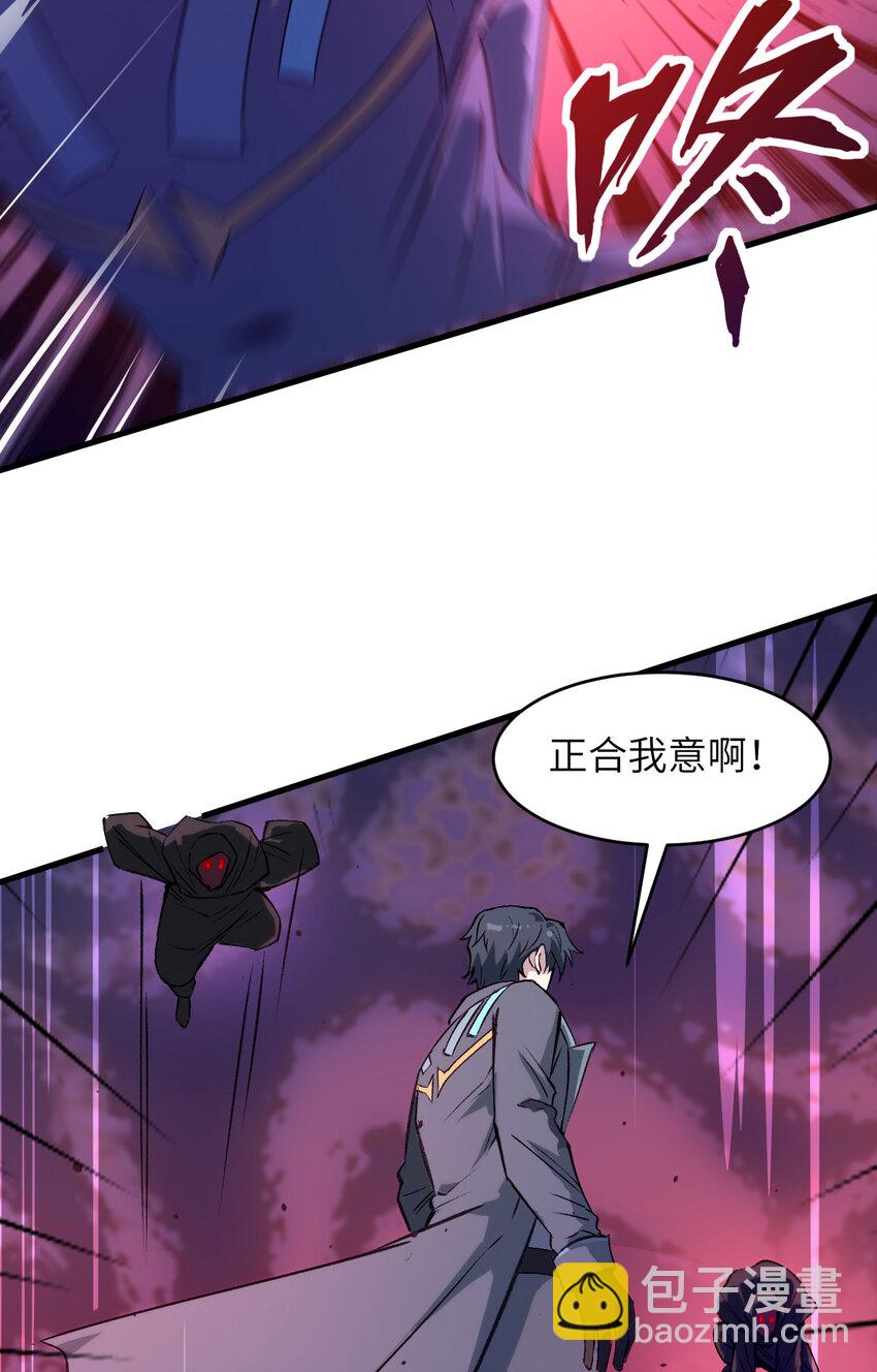 159 你的都是我的！-第213话